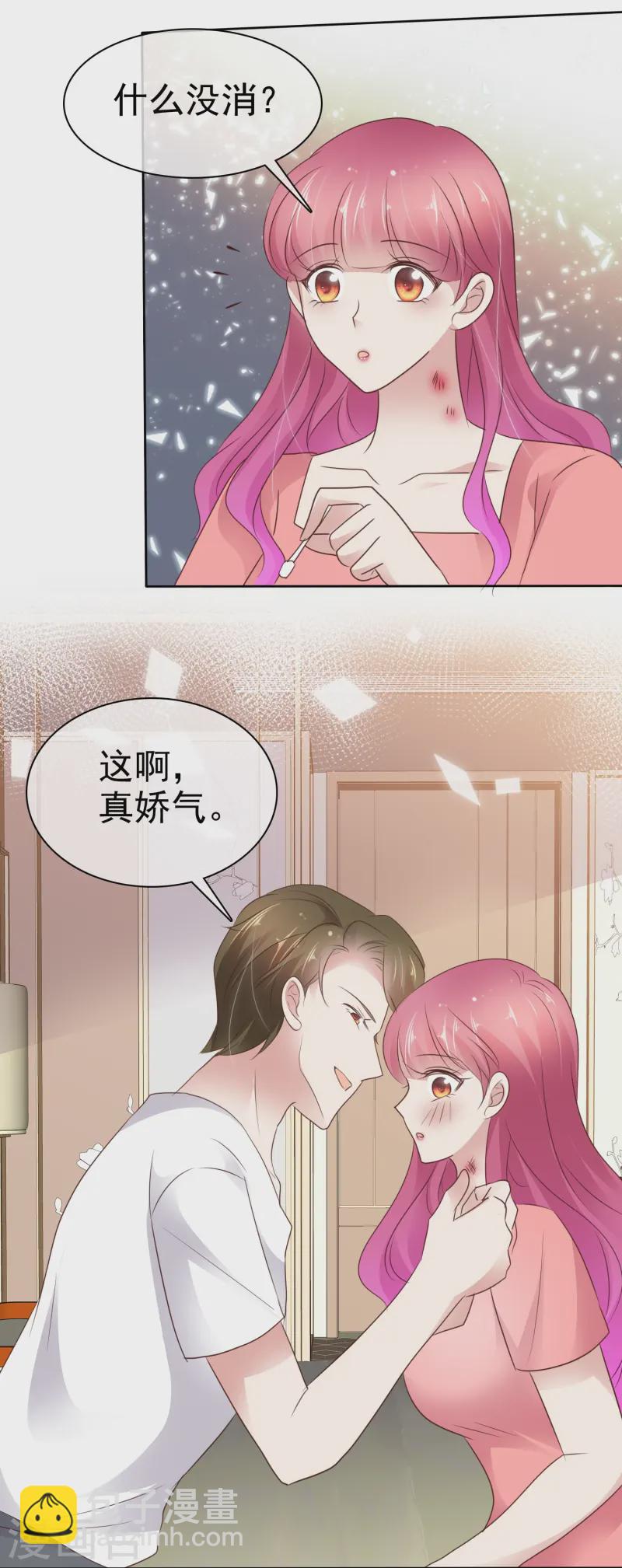 第496话-第518话