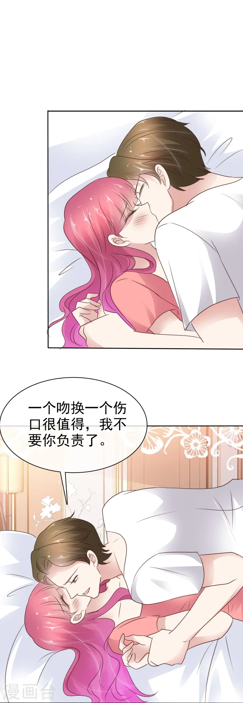 第496话-第518话