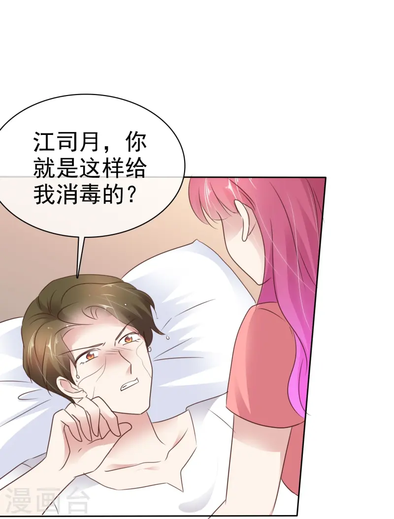 第496话-第518话