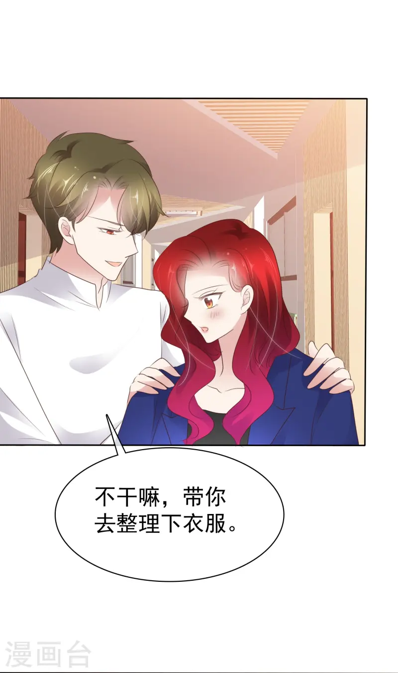 第498话-第520话