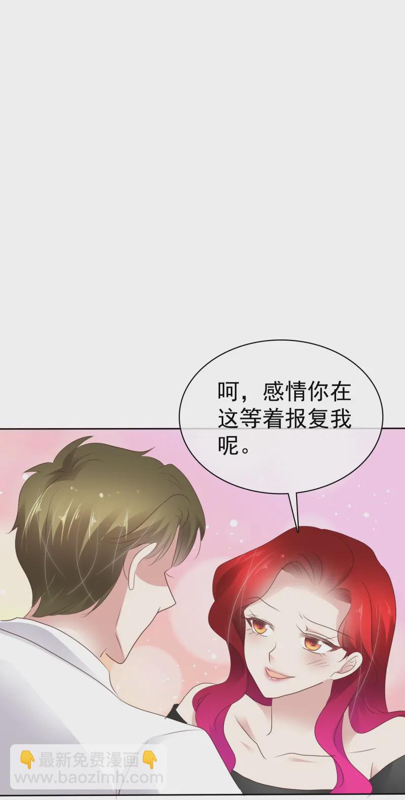 第498话-第520话