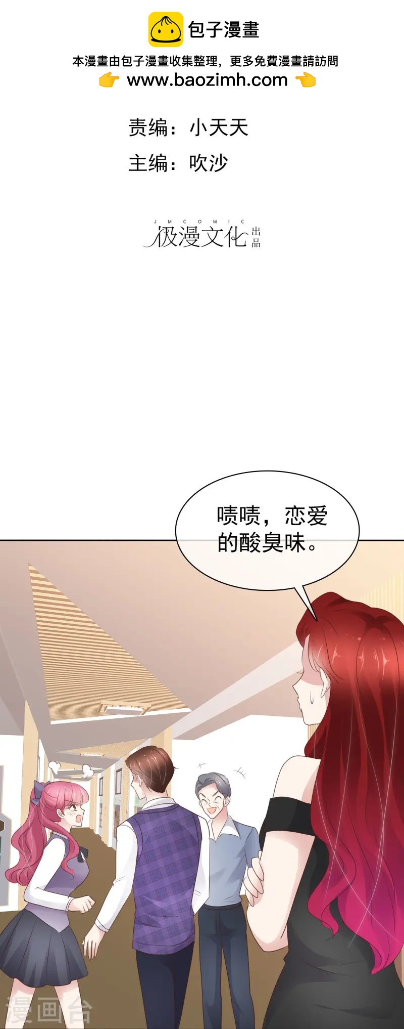 第498话-第520话