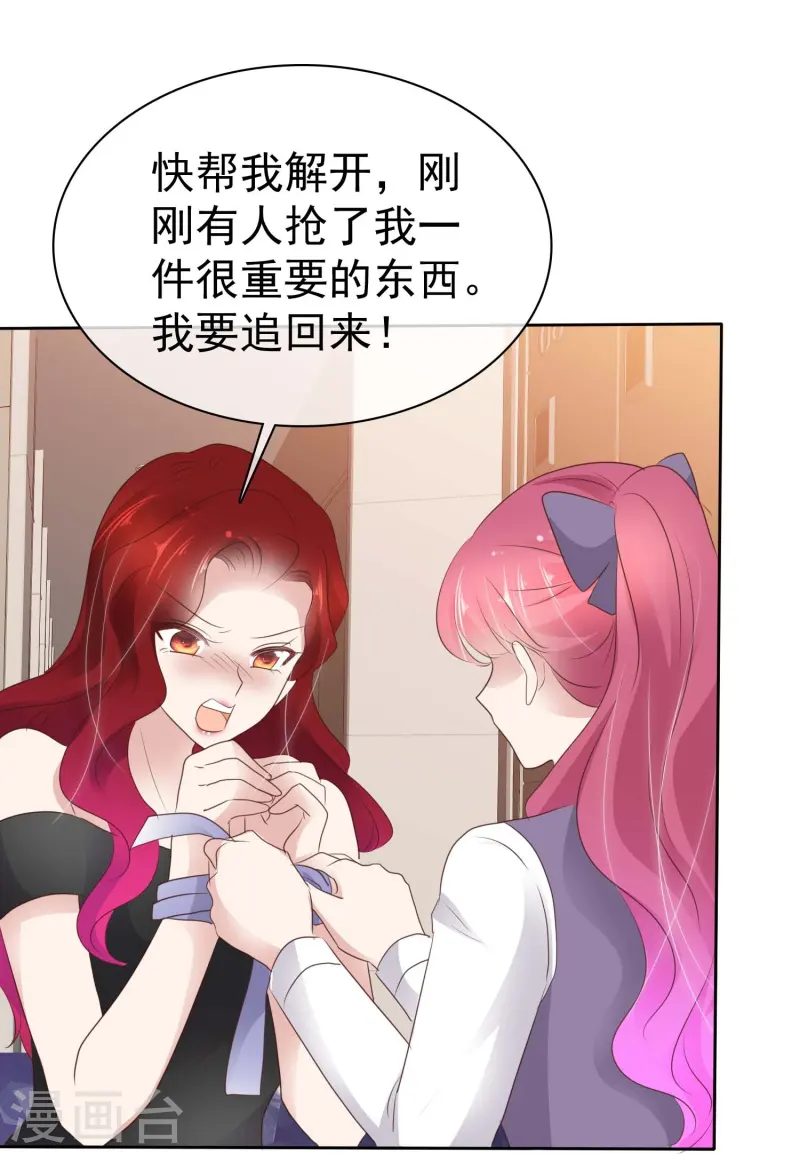 第498话-第520话