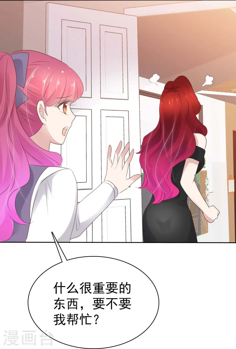 第498话-第520话