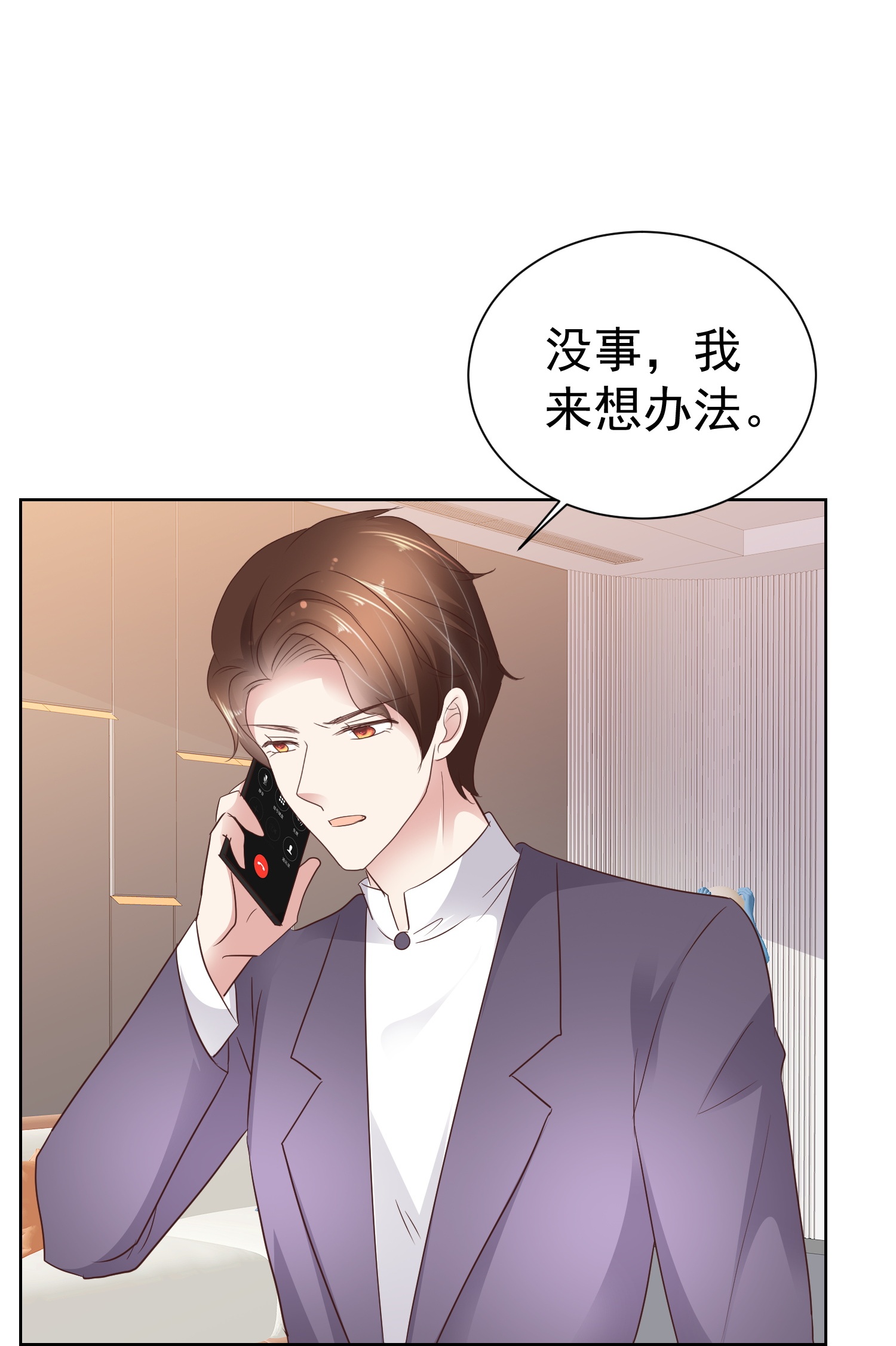 第500话-第522话