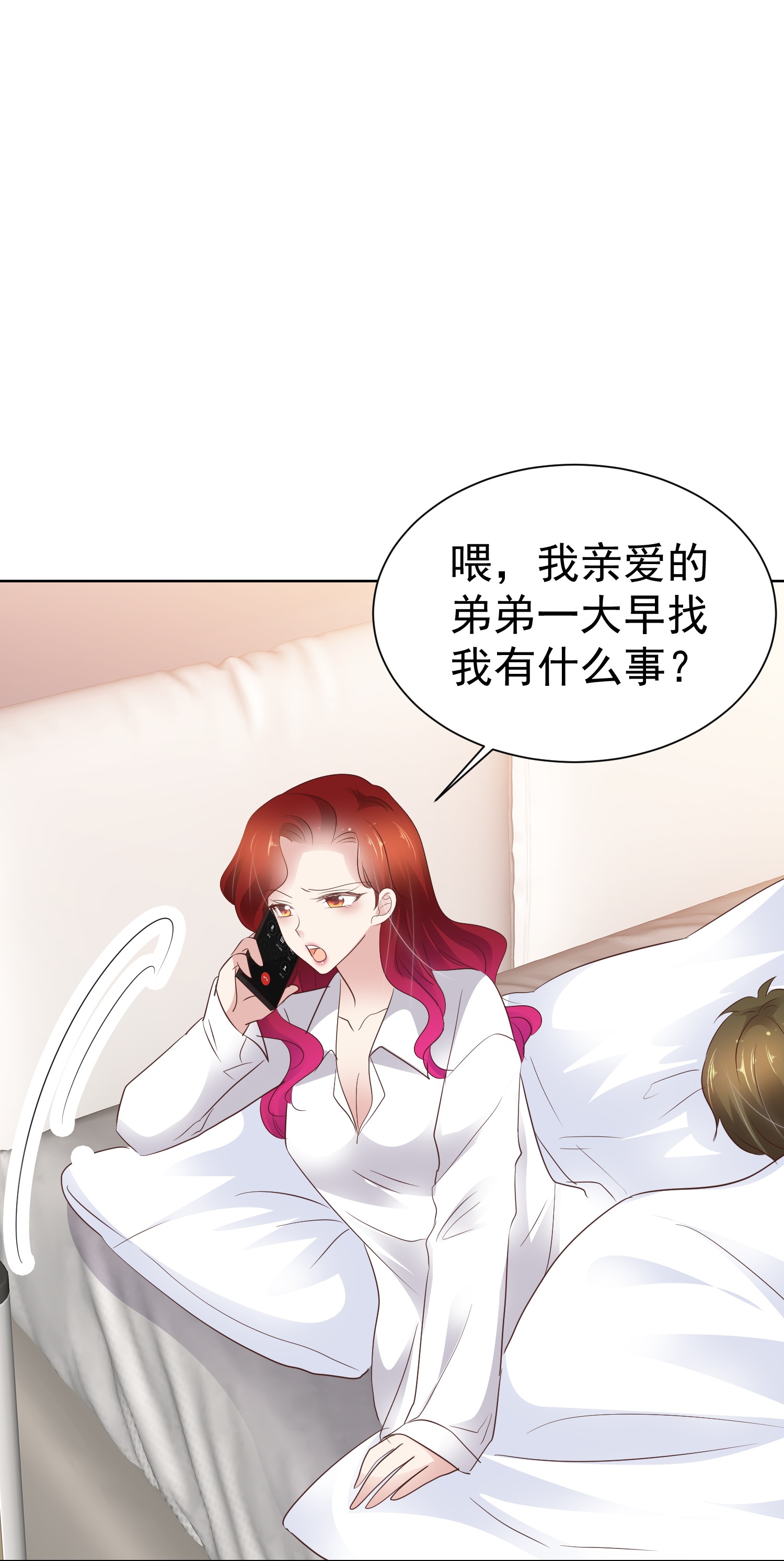 第500话-第522话