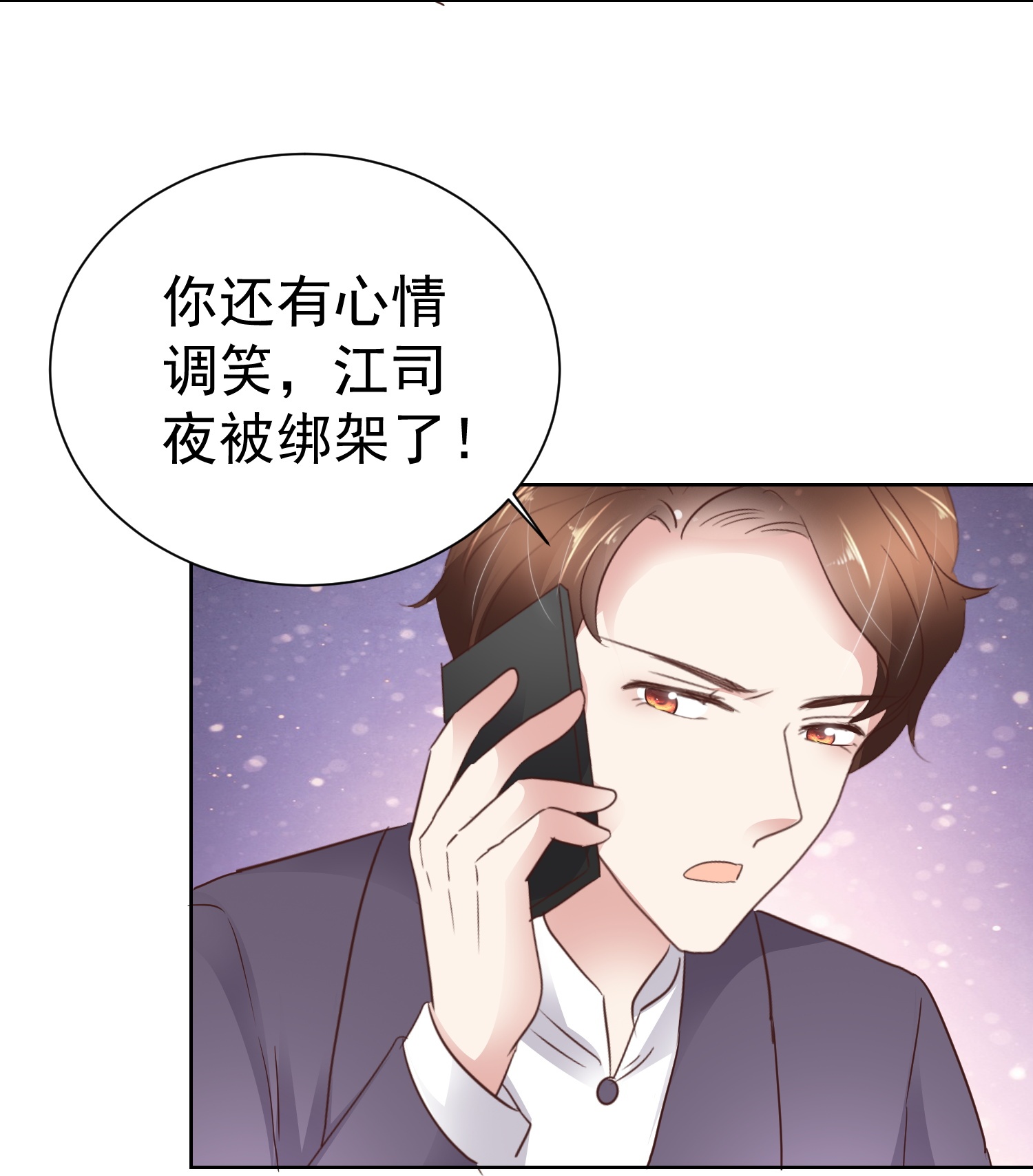 第500话-第522话