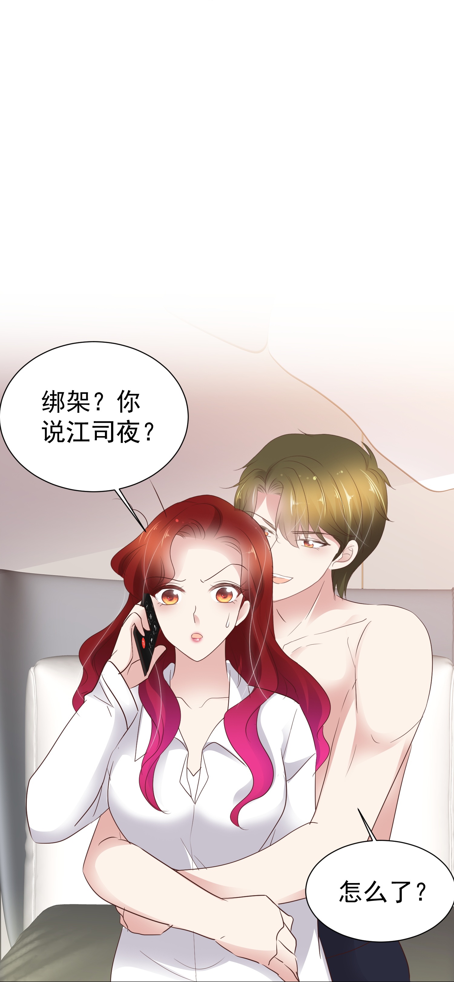 第500话-第522话