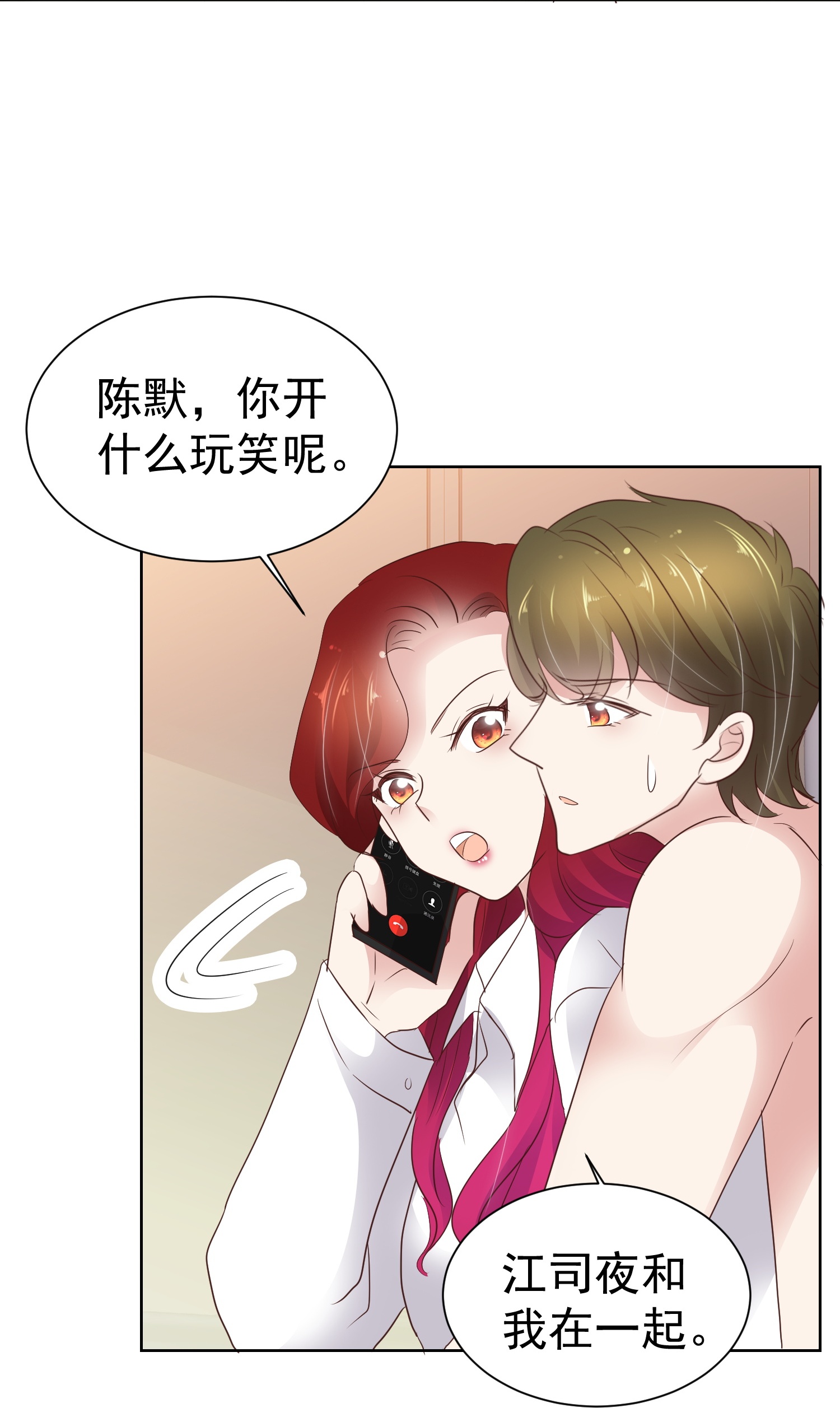 第500话-第522话