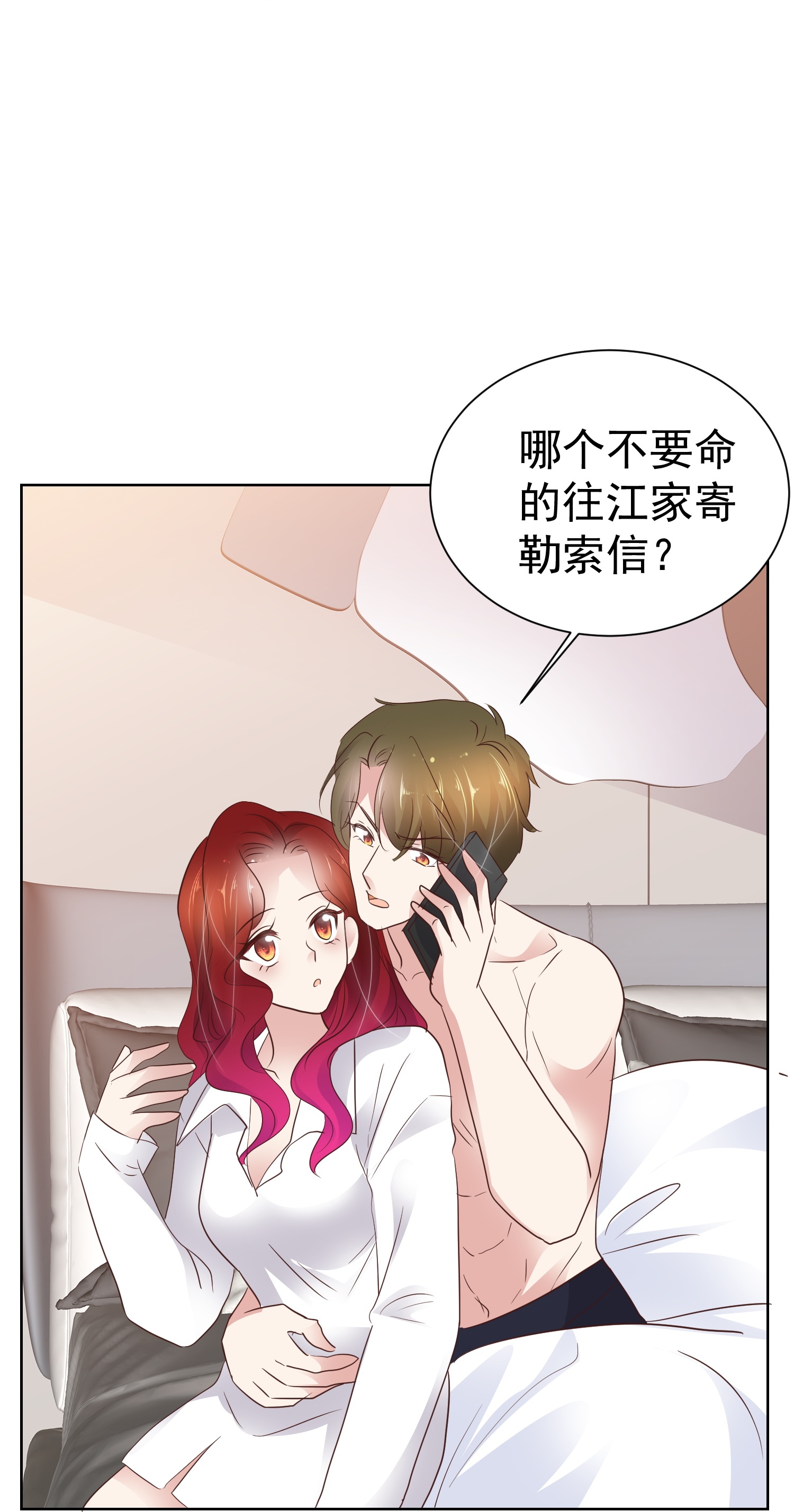 第500话-第522话