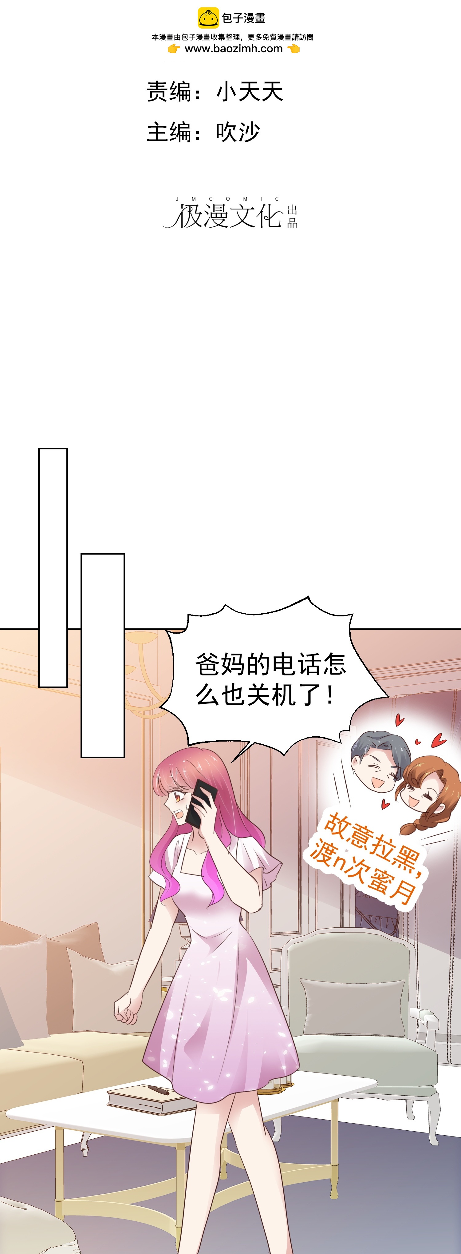 第500话-第522话