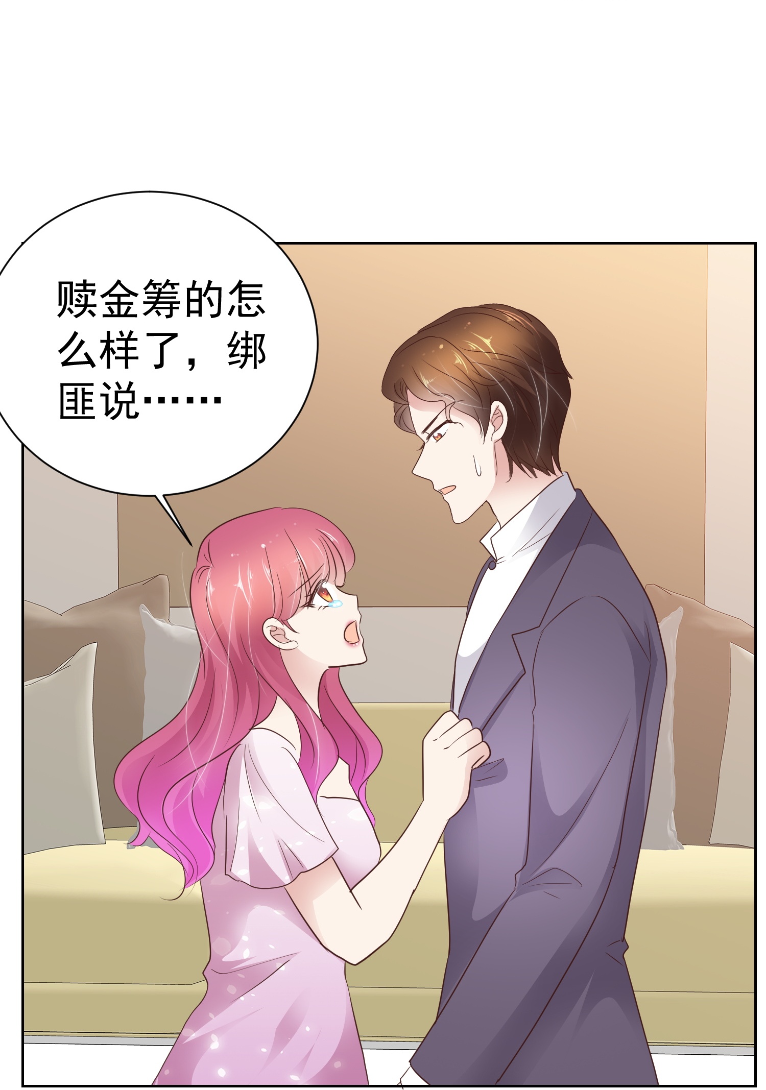 第500话-第522话