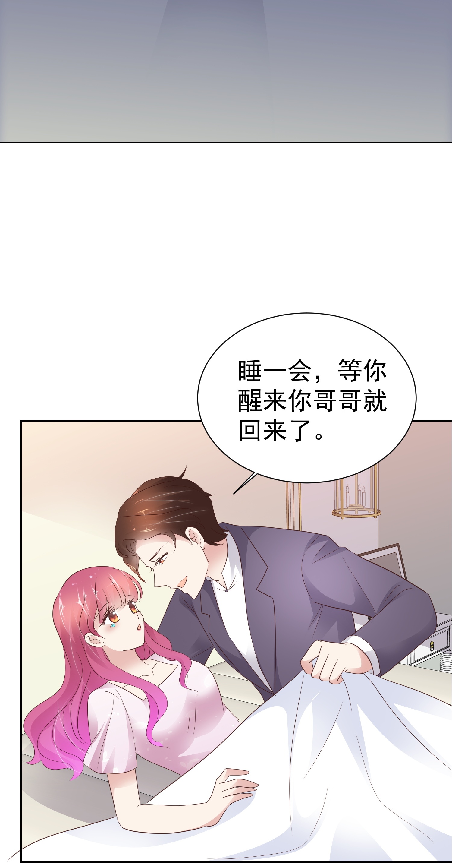 第500话-第522话