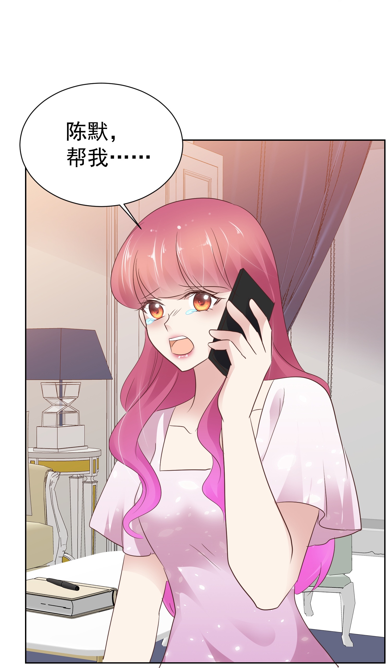 第500话-第522话