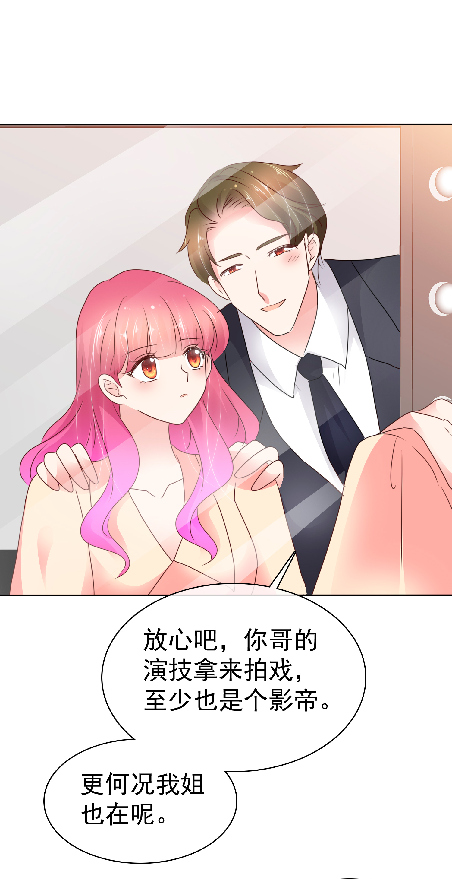 第502话-第524话