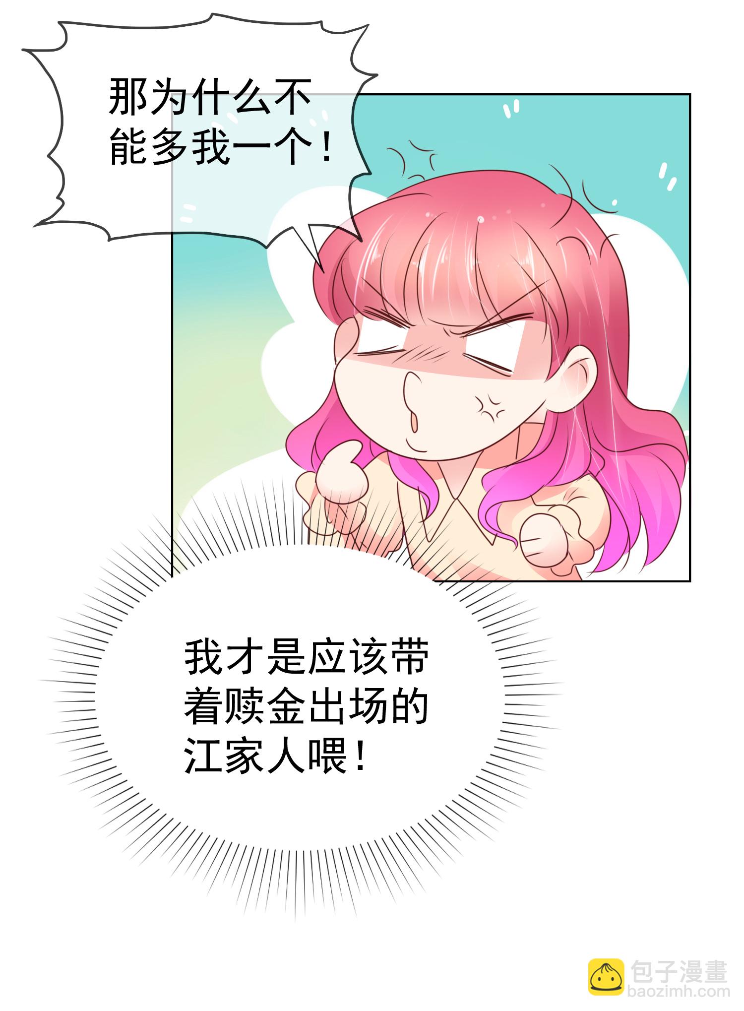 第502话-第524话