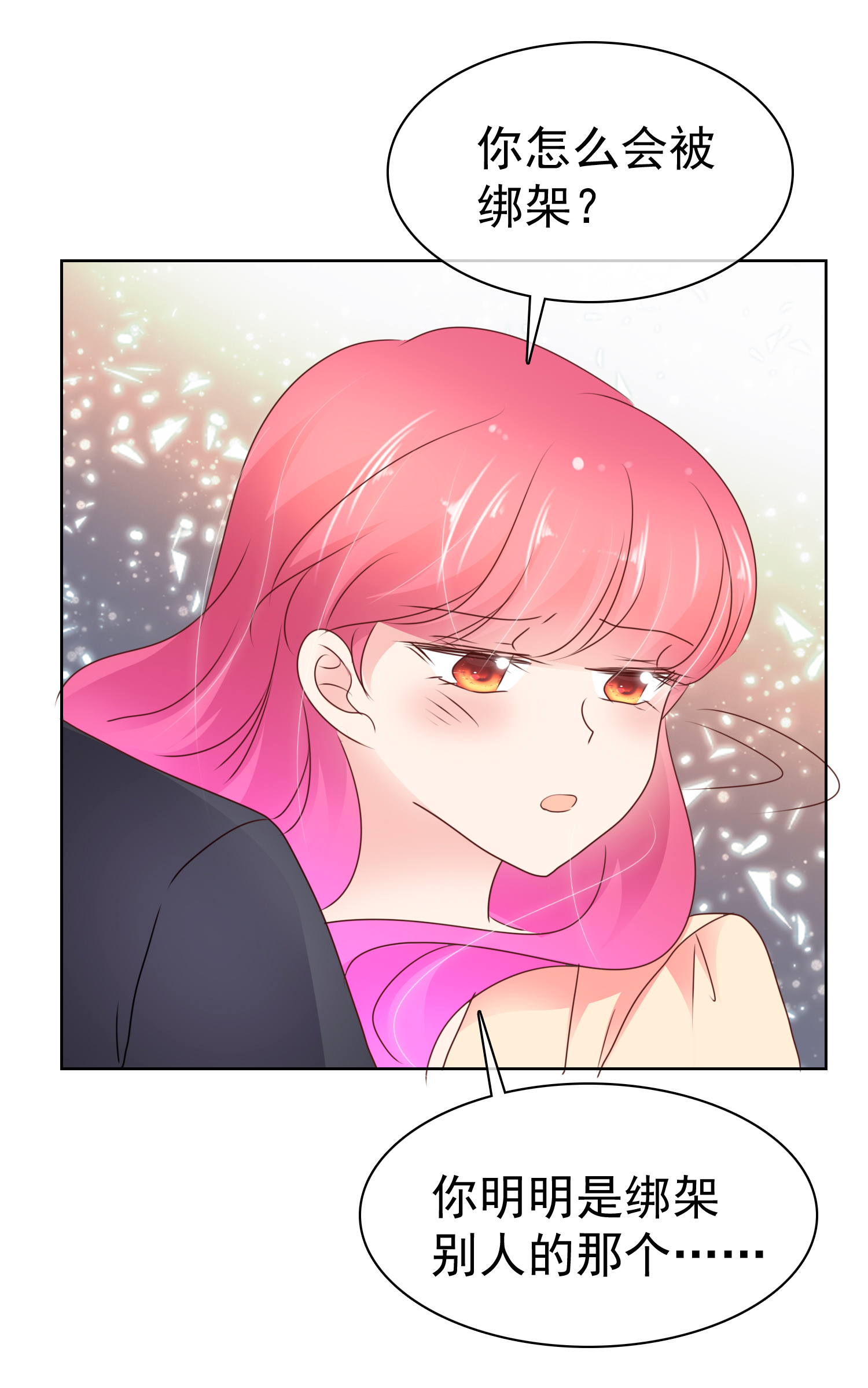 第502话-第524话