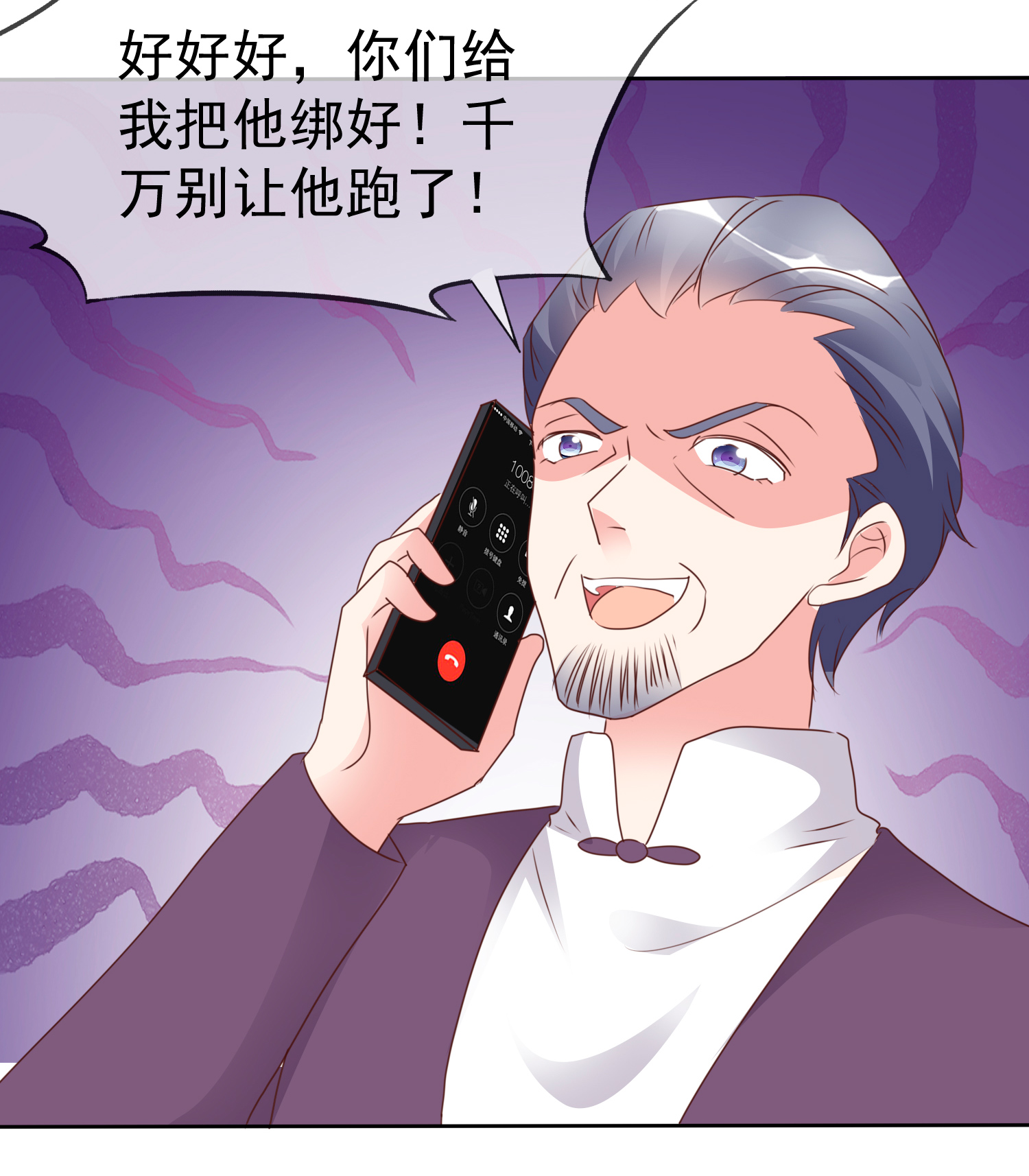 第502话-第524话