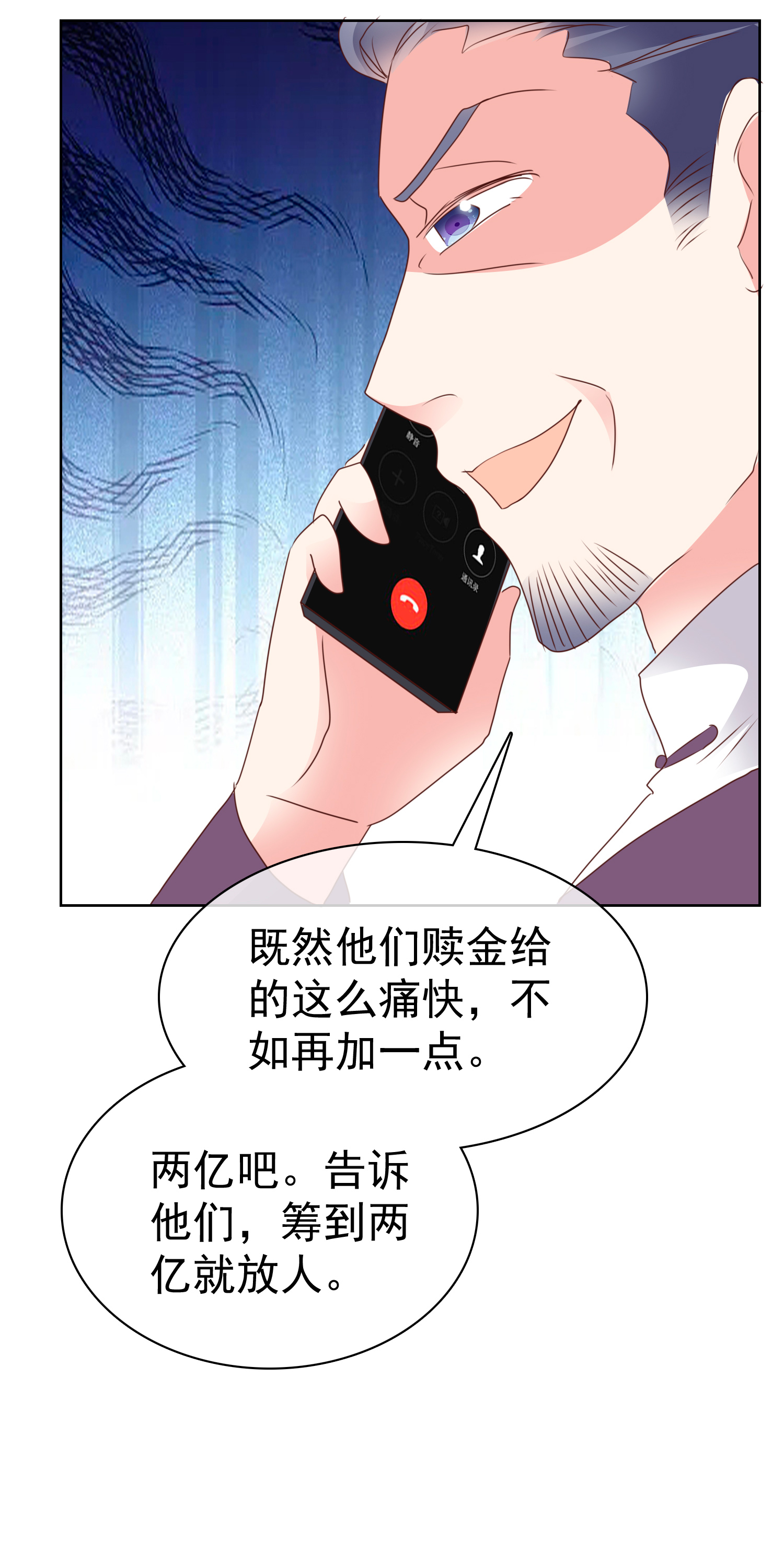 第502话-第524话