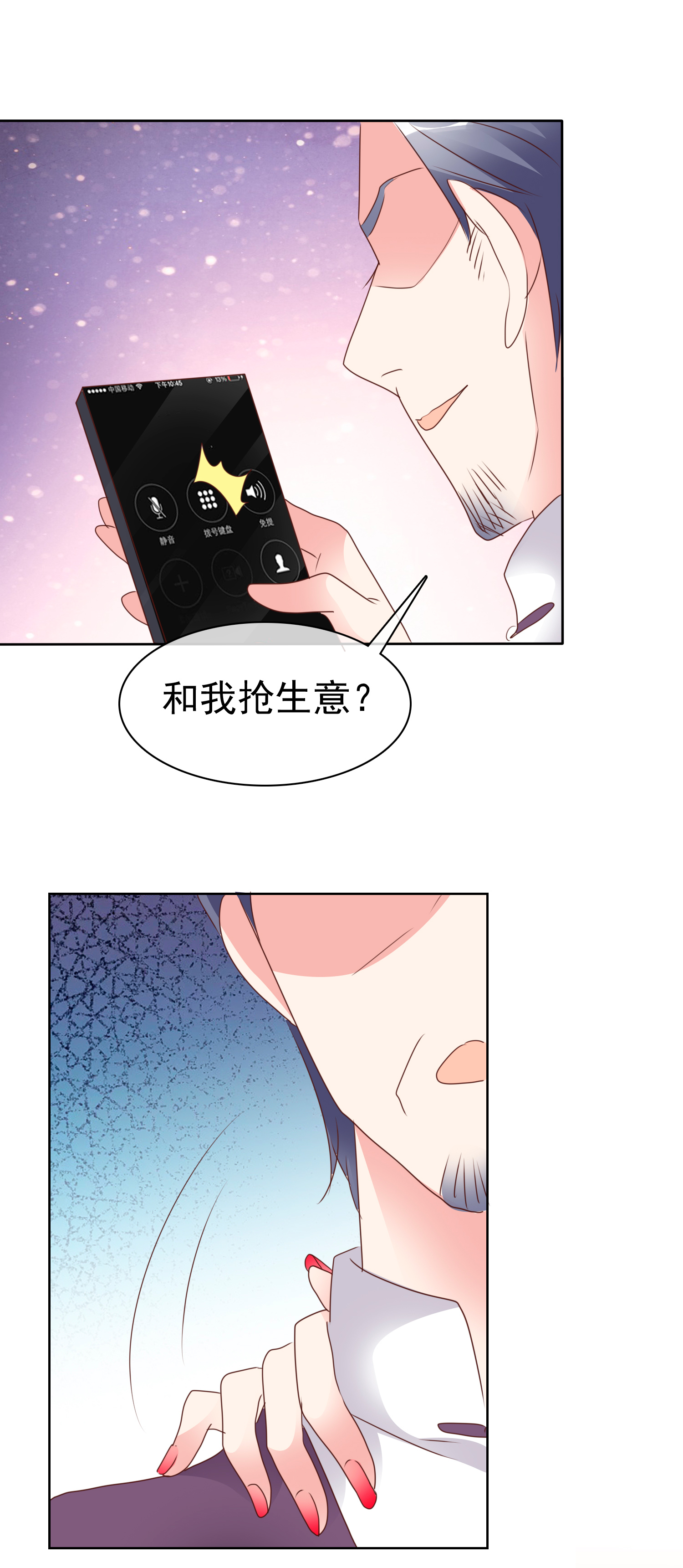 第502话-第524话