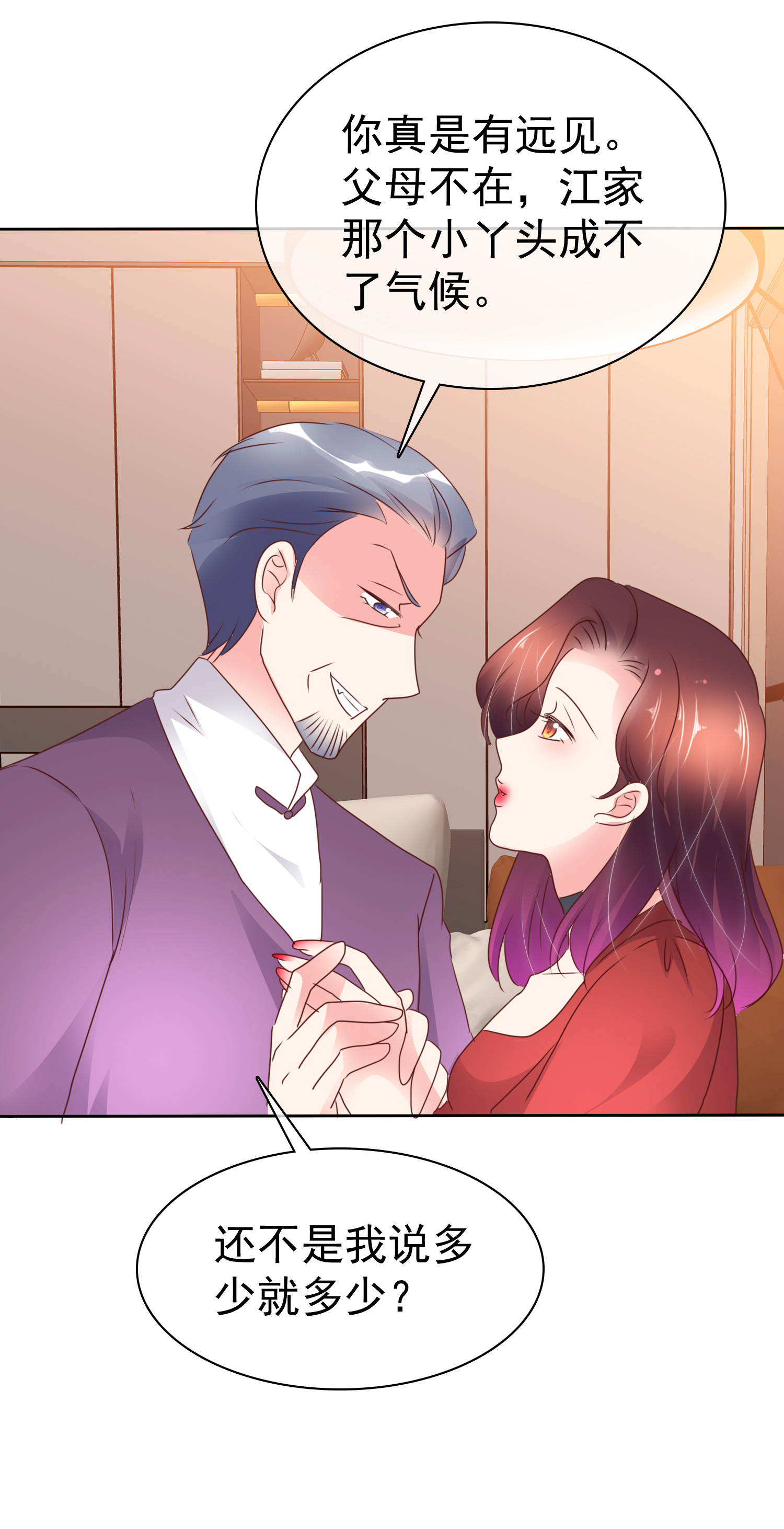 第502话-第524话