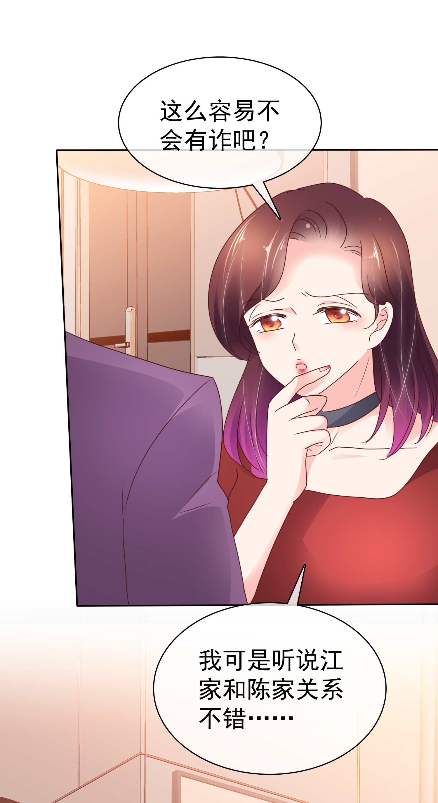 第502话-第524话
