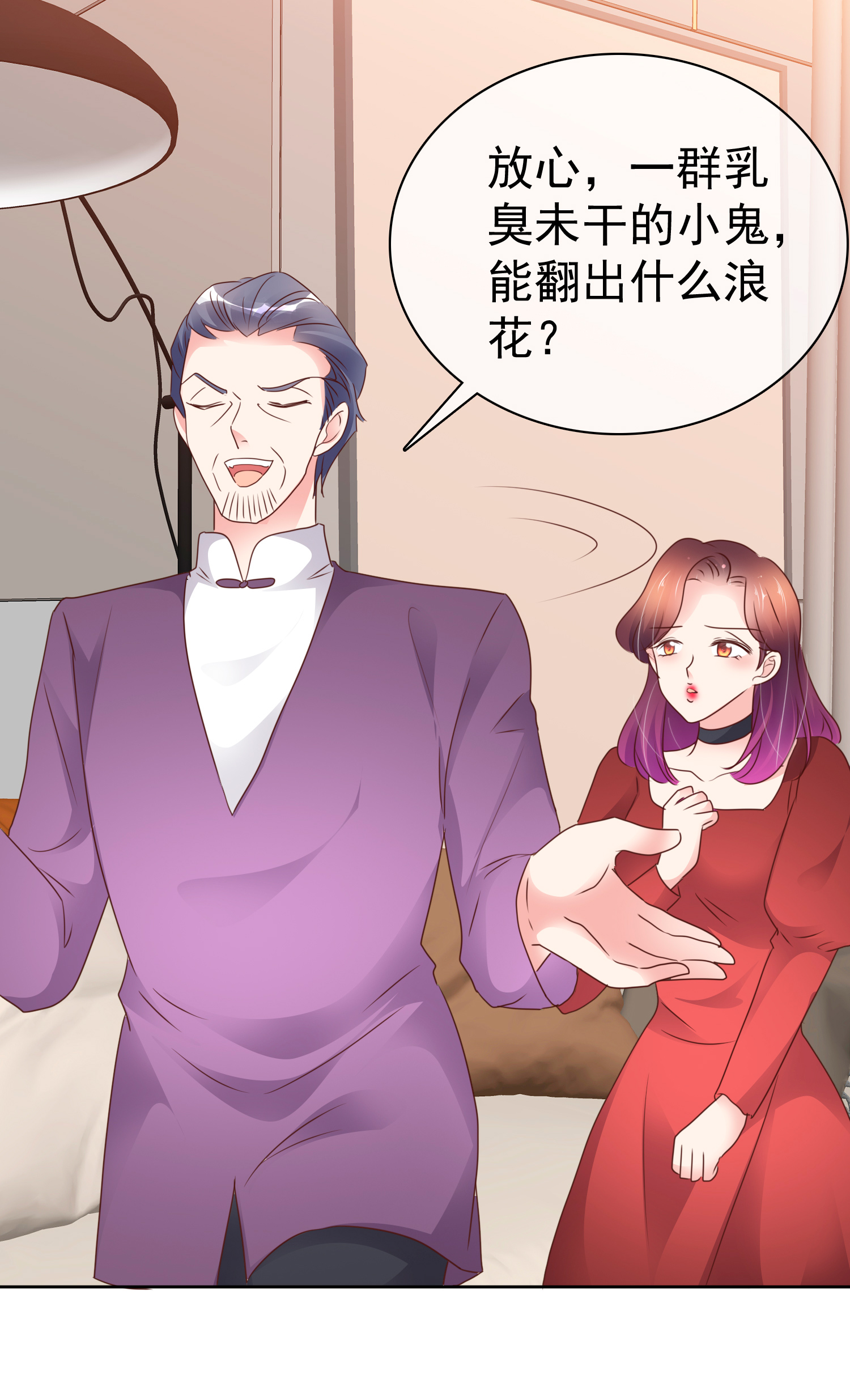 第502话-第524话