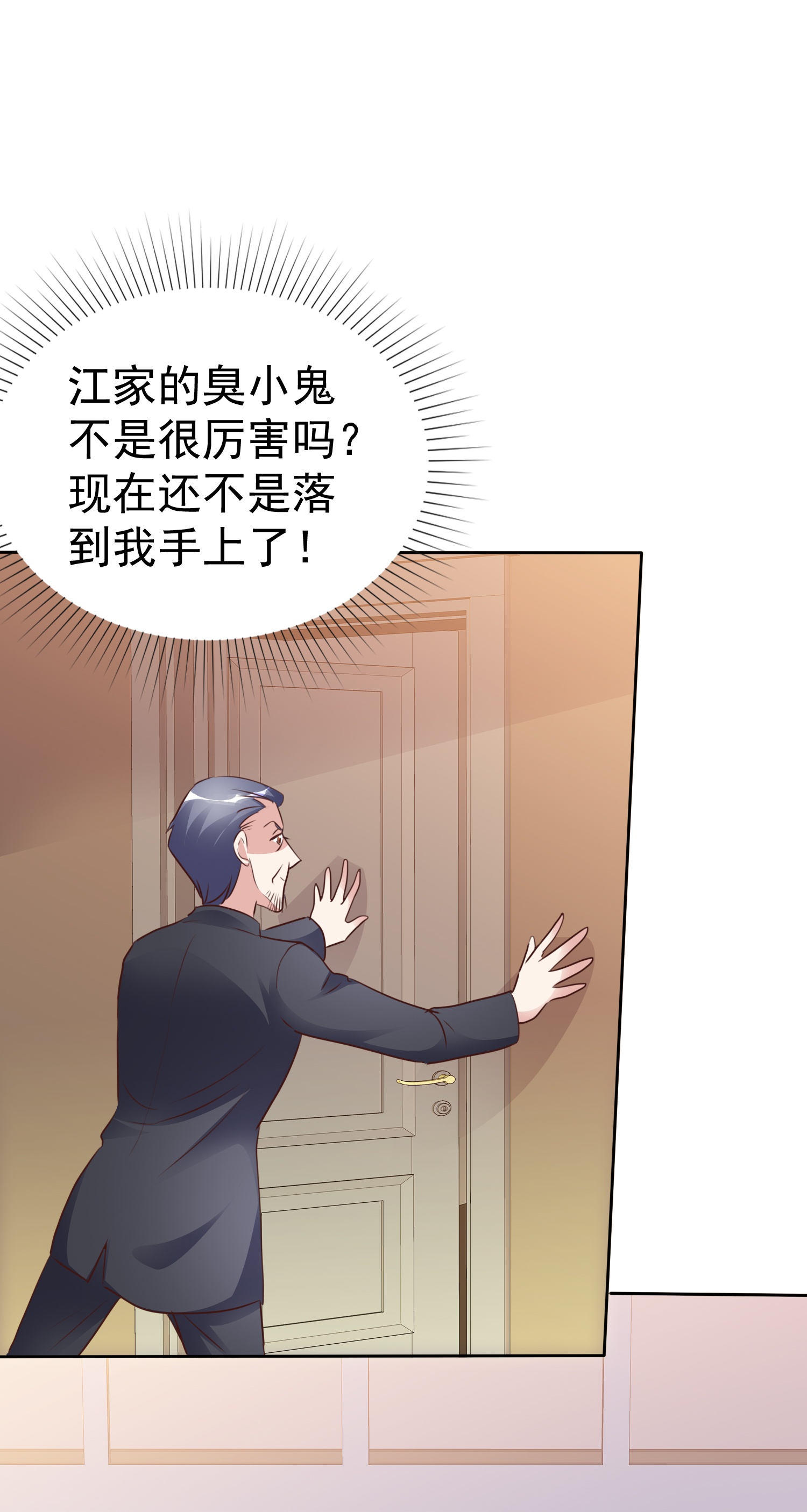 第504话-第526话