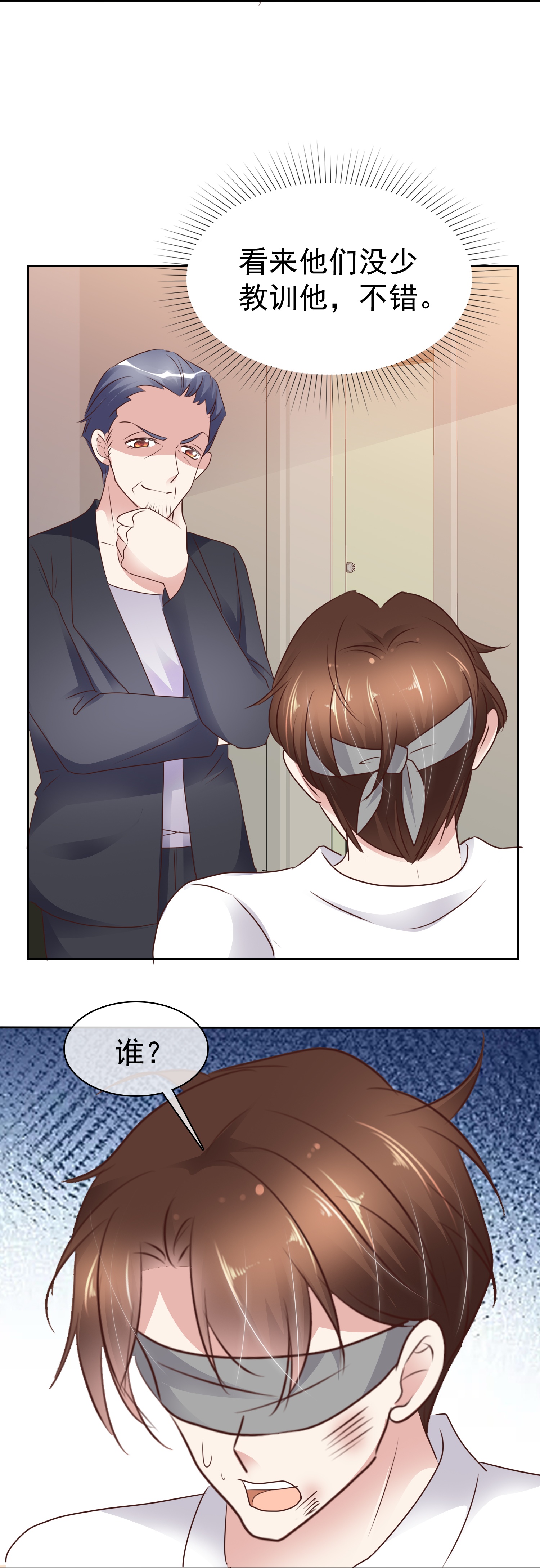 第504话-第526话