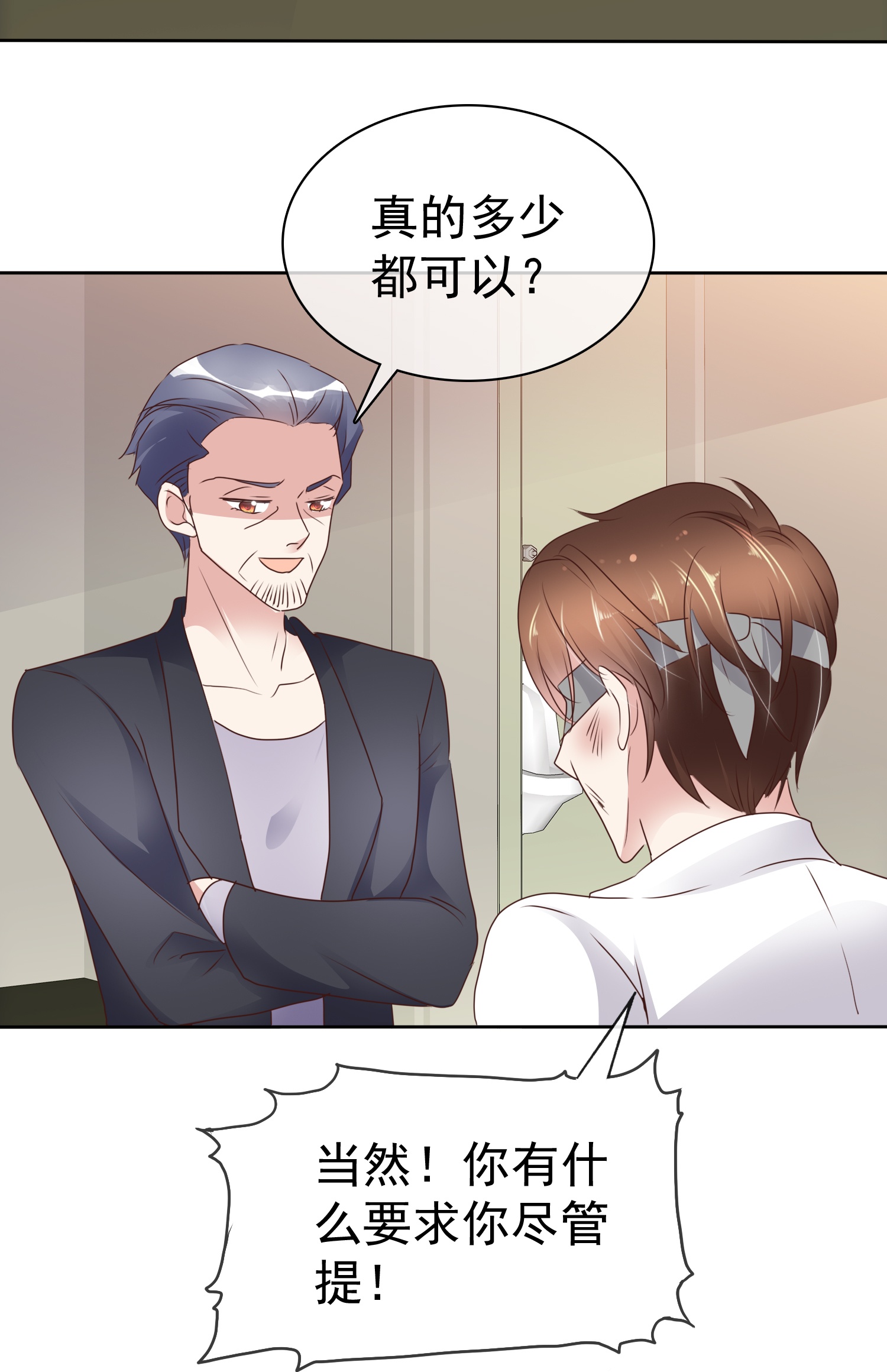 第504话-第526话
