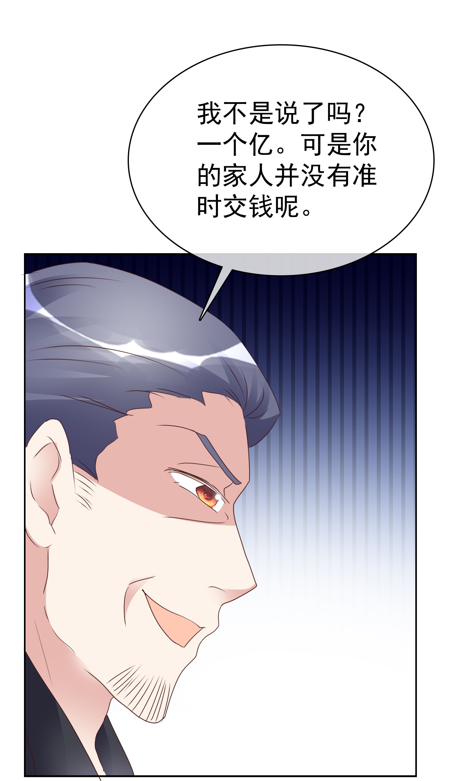 第504话-第526话