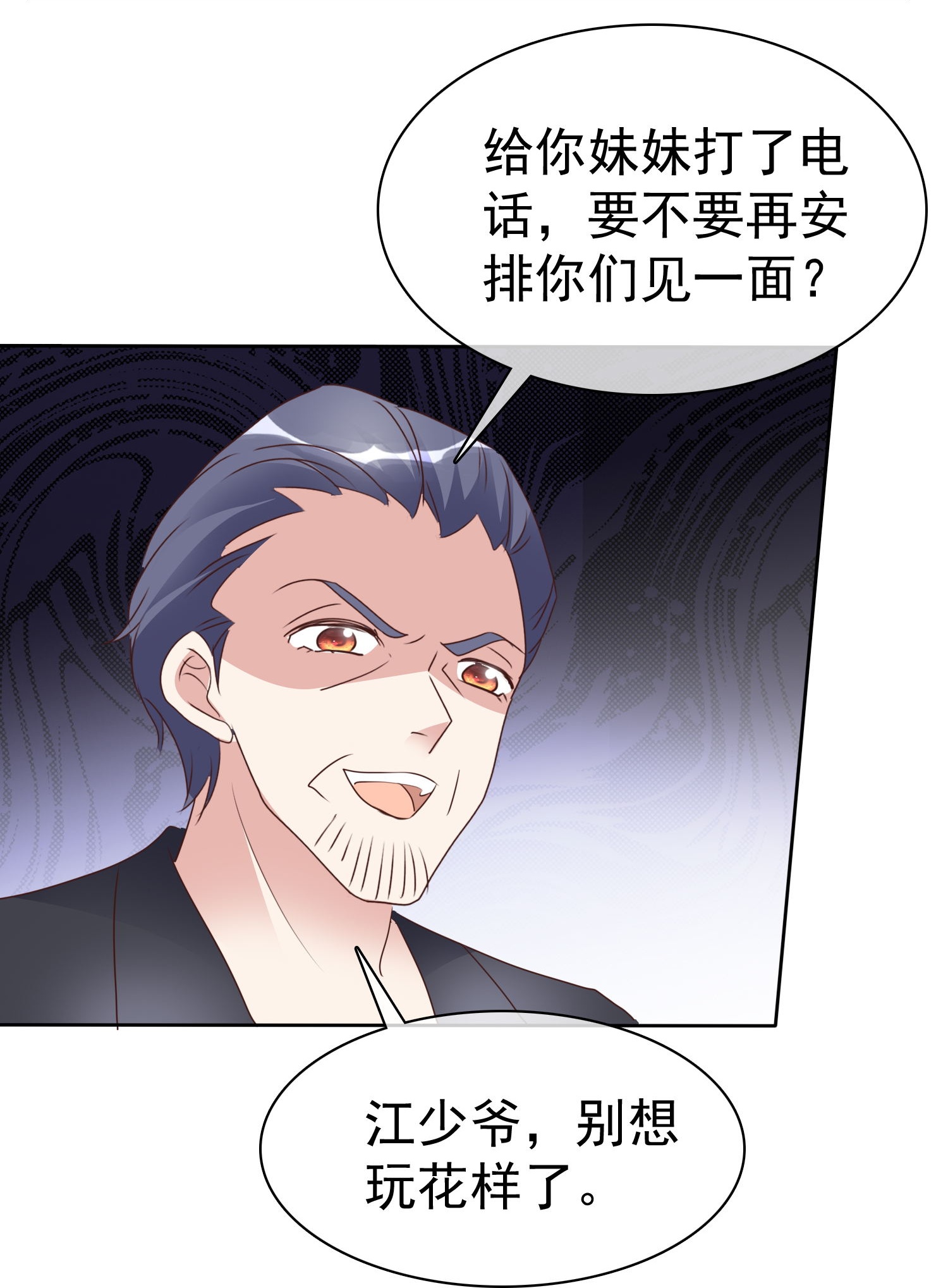 第504话-第526话