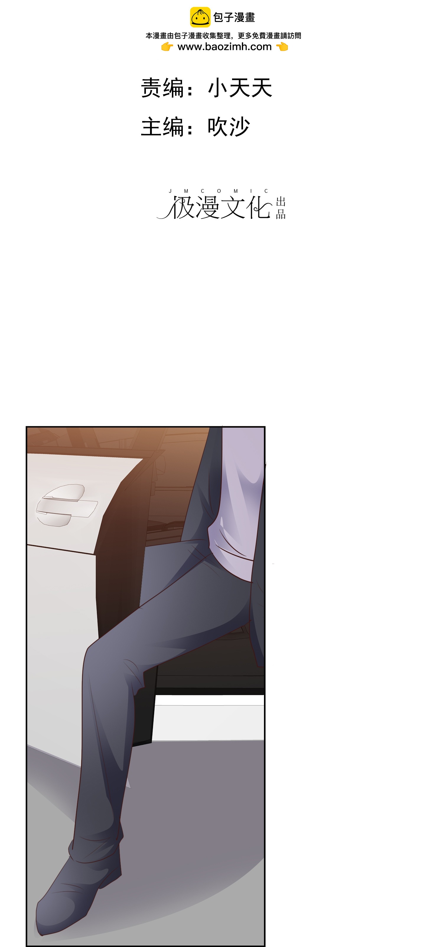 第504话-第526话