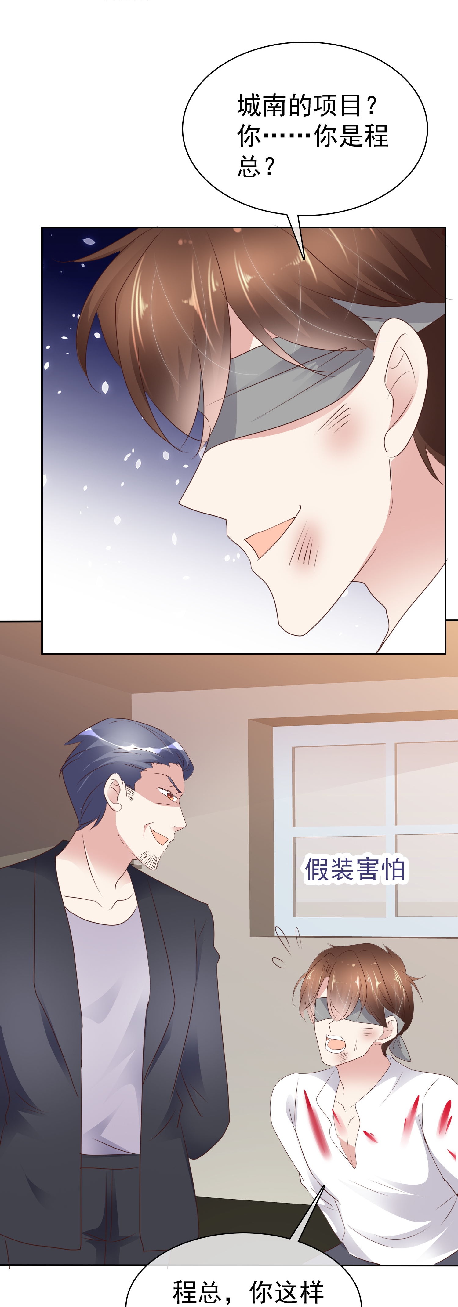 第504话-第526话
