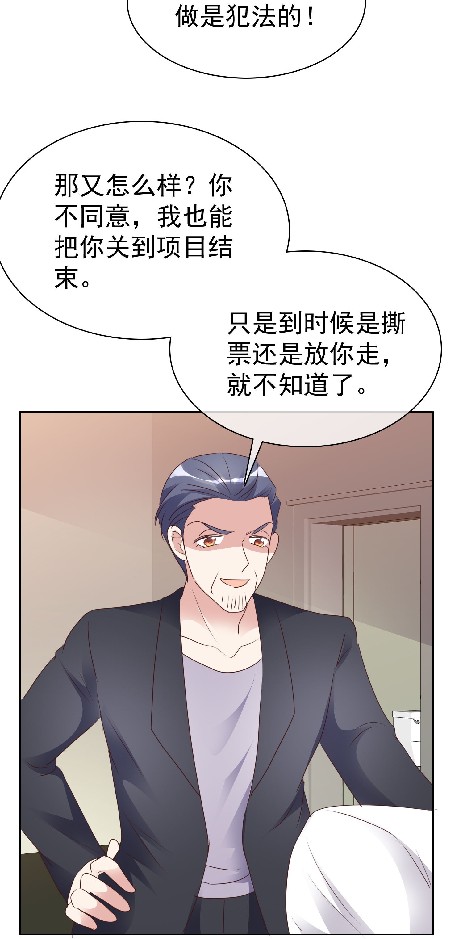 第504话-第526话