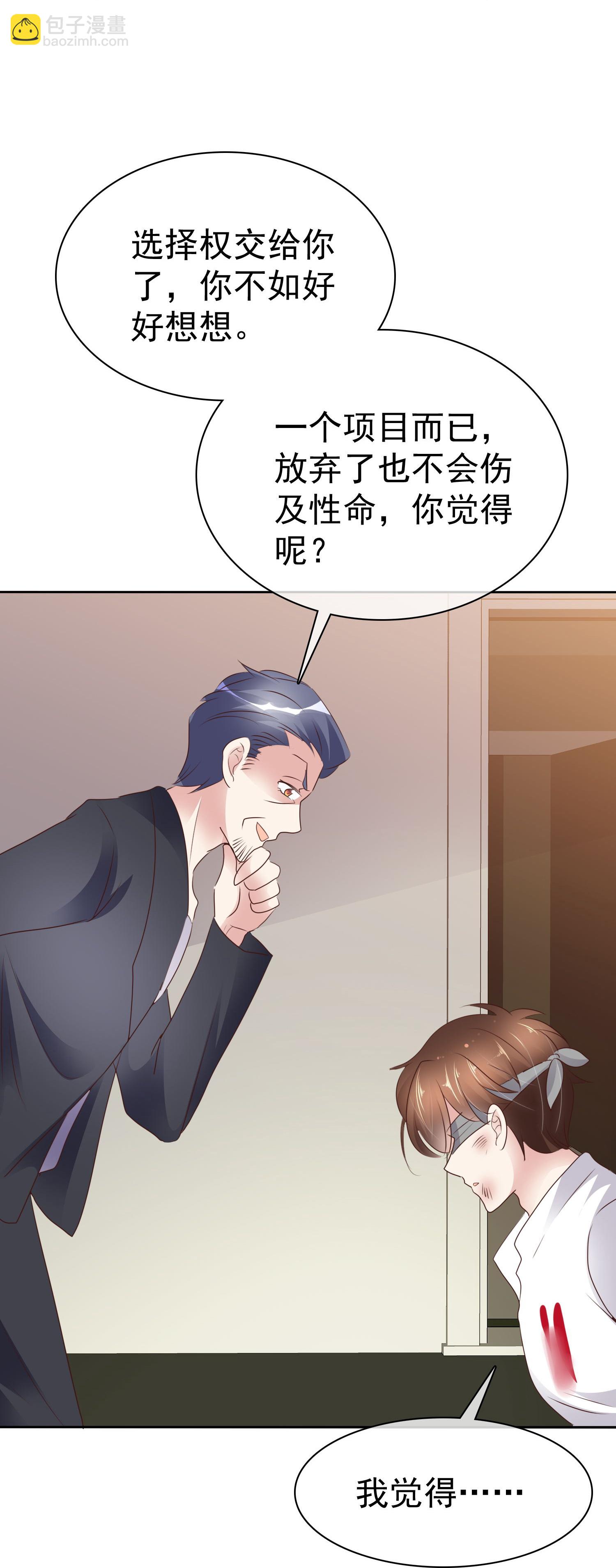 第504话-第526话
