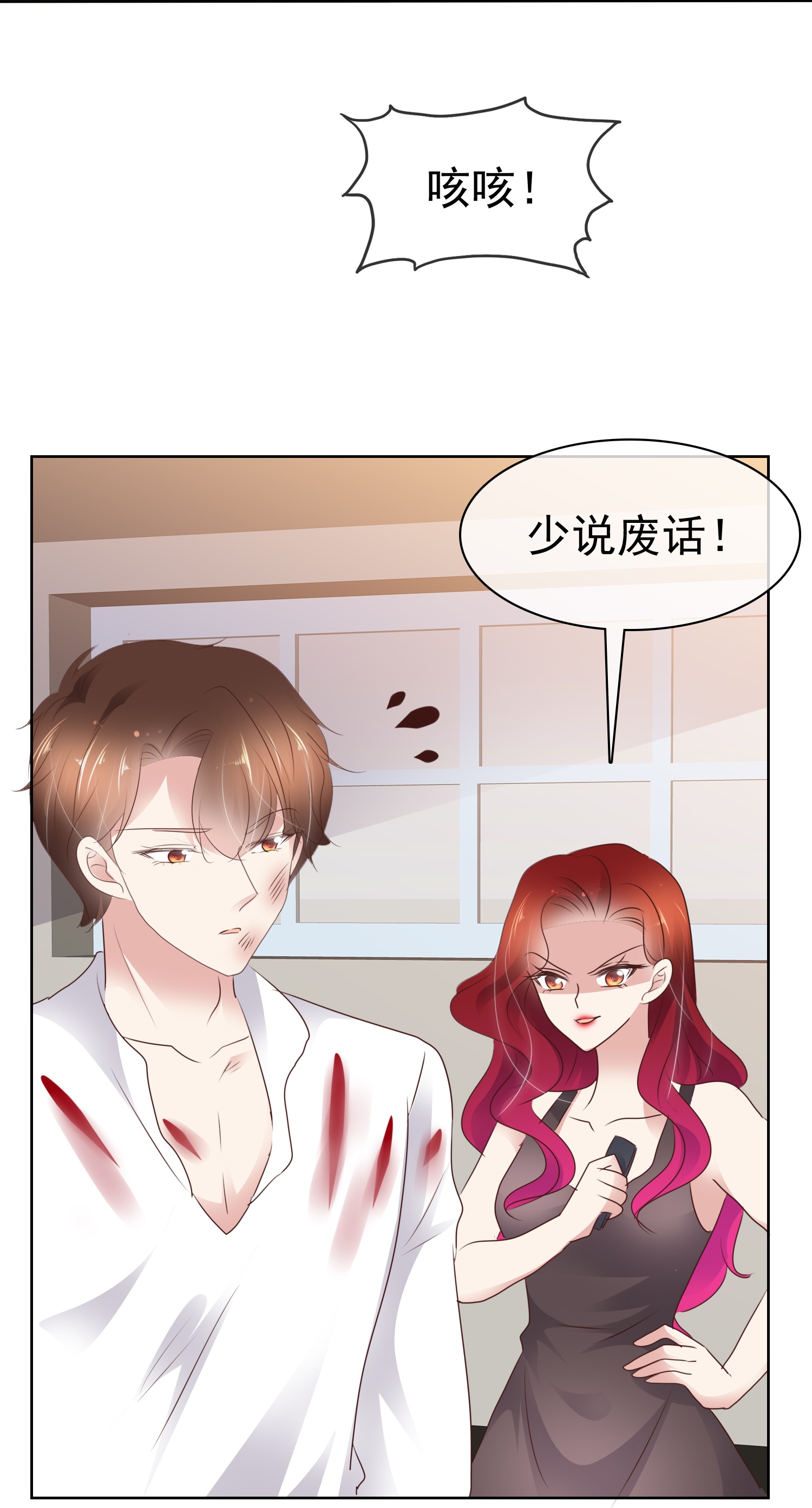 第504话-第526话