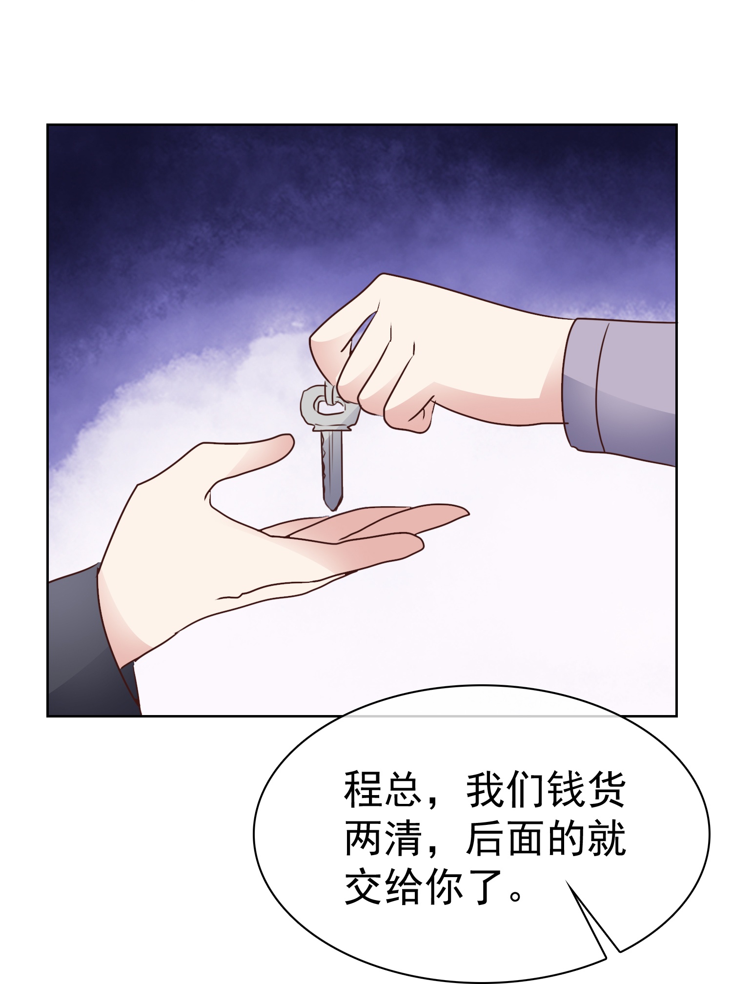 第504话-第526话