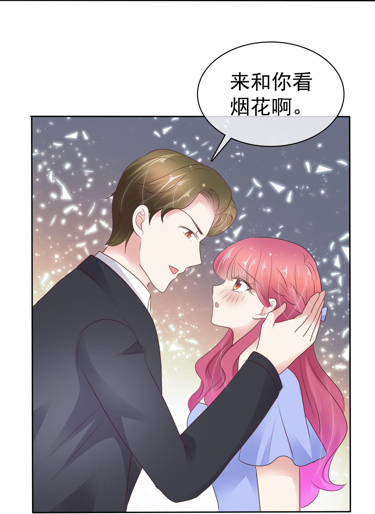第506话-第528话