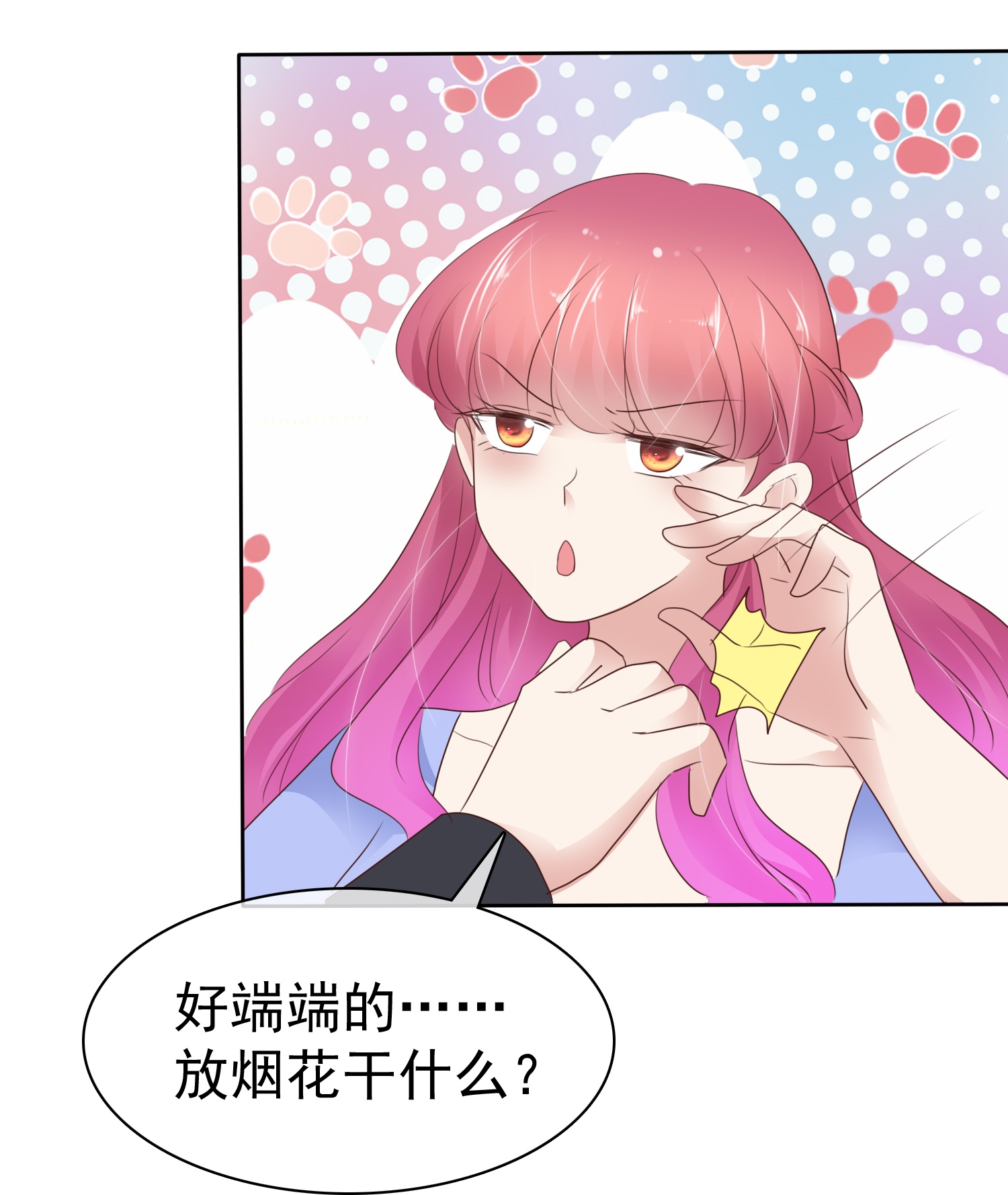 第506话-第528话