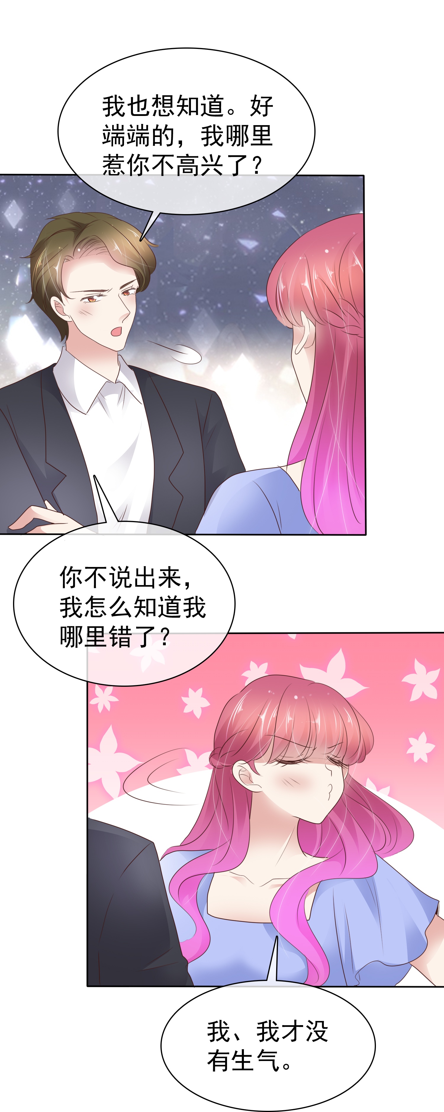 第506话-第528话