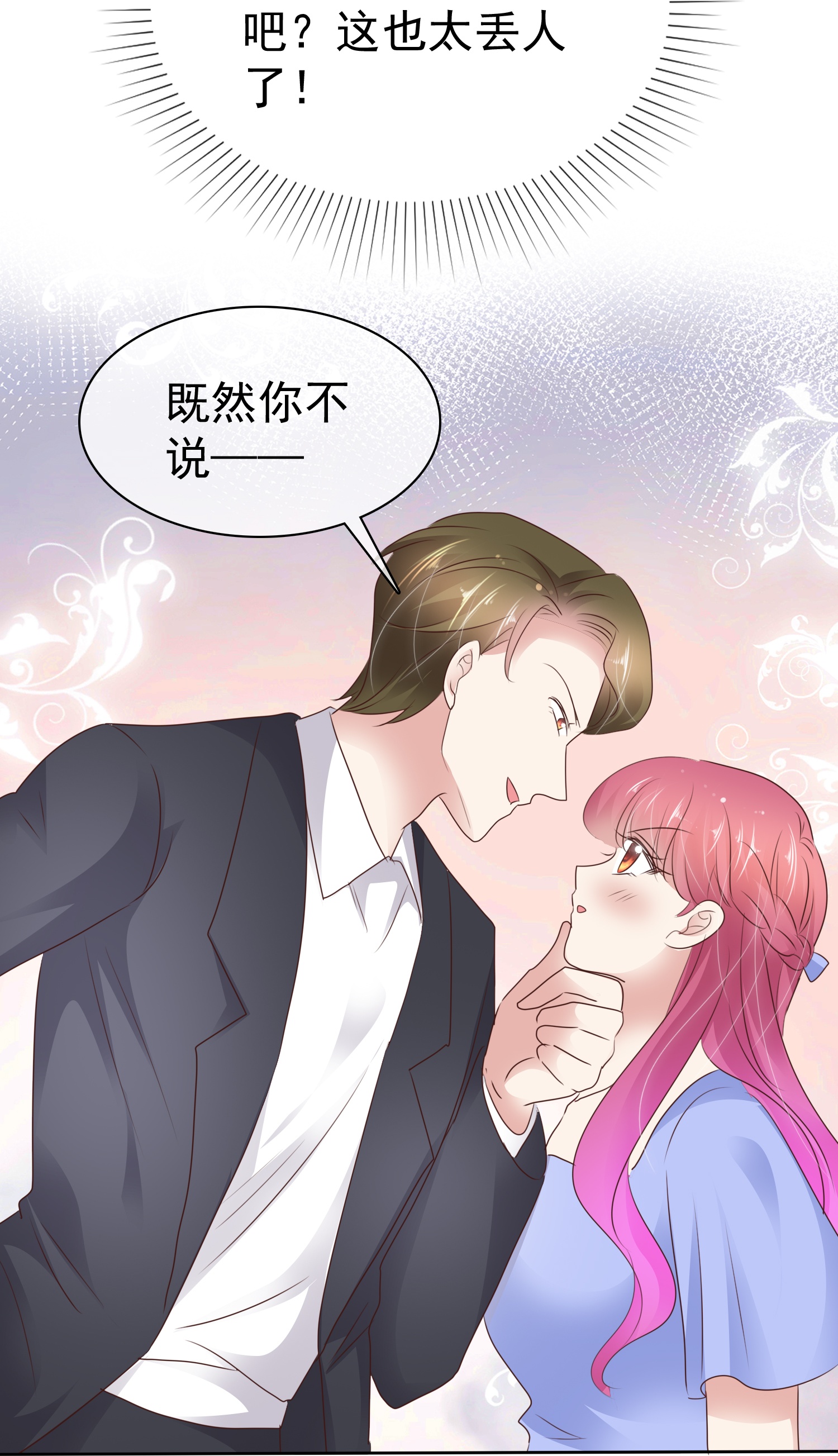 第506话-第528话