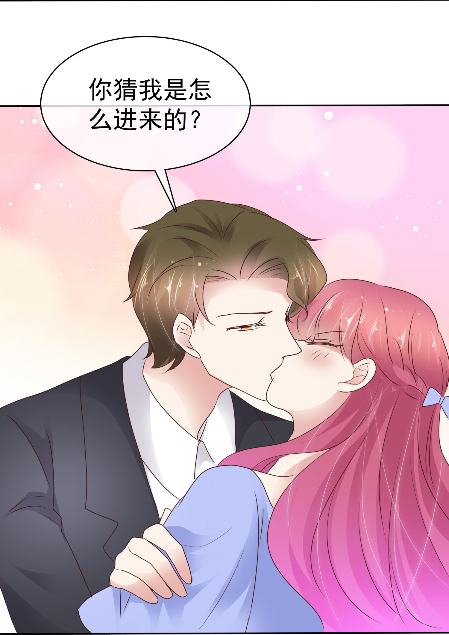 第506话-第528话