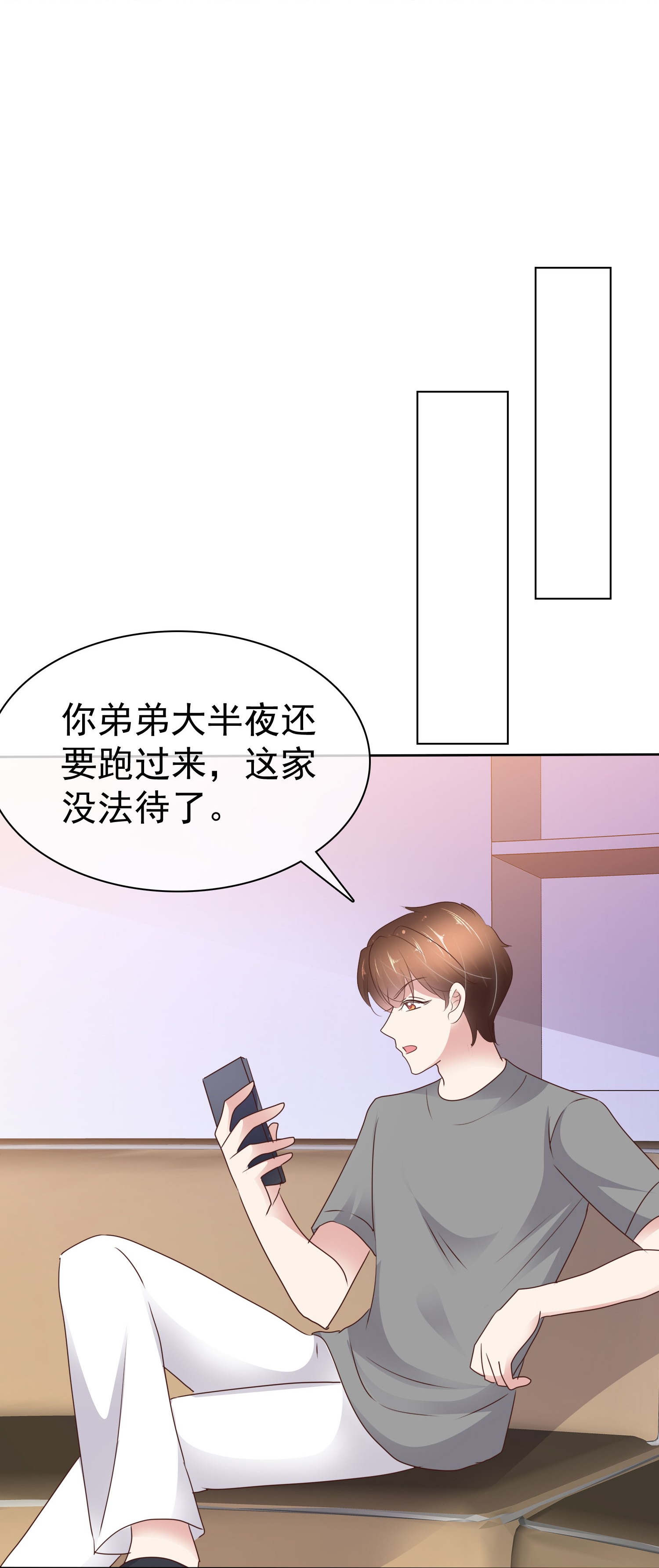 第506话-第528话