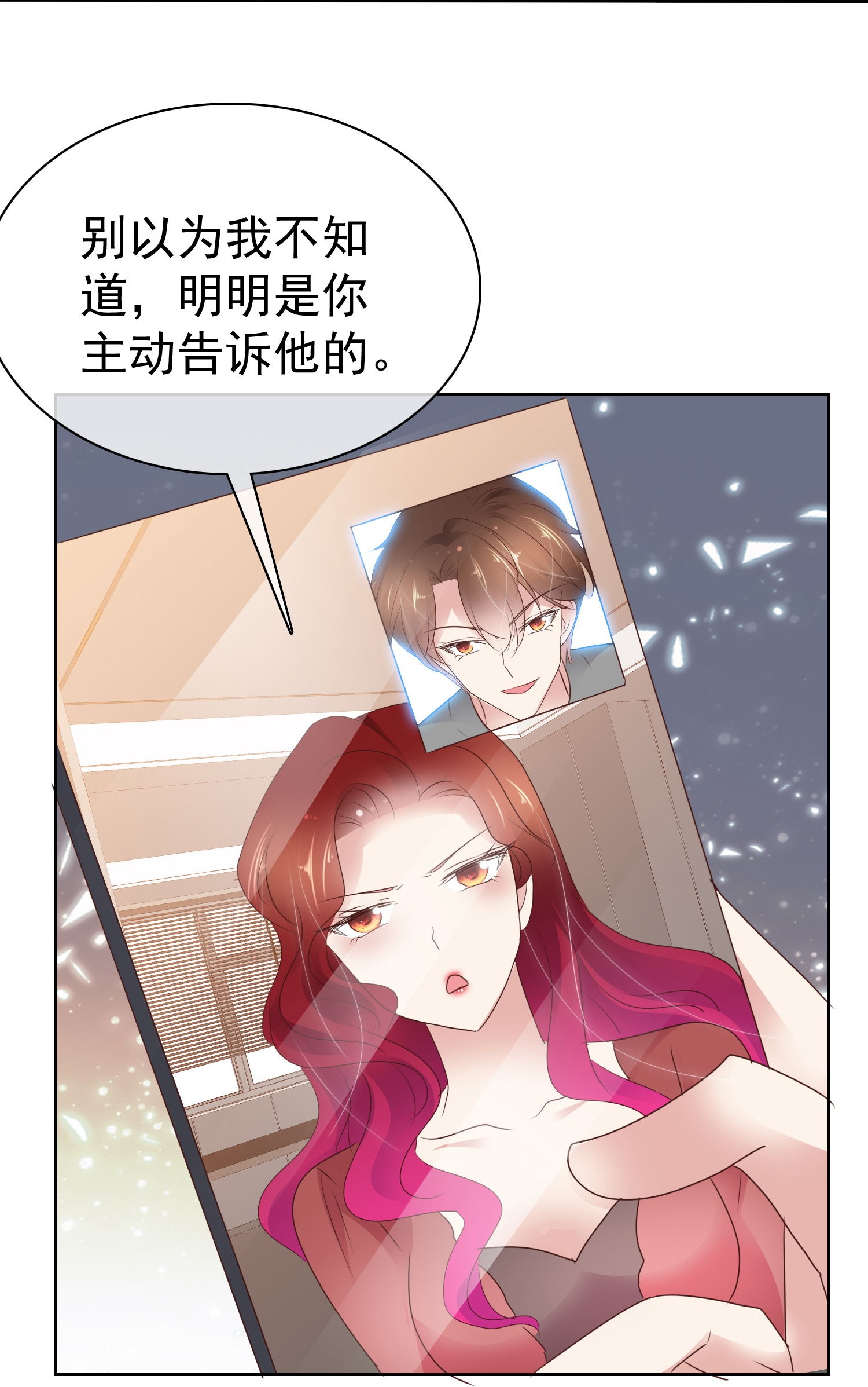 第506话-第528话