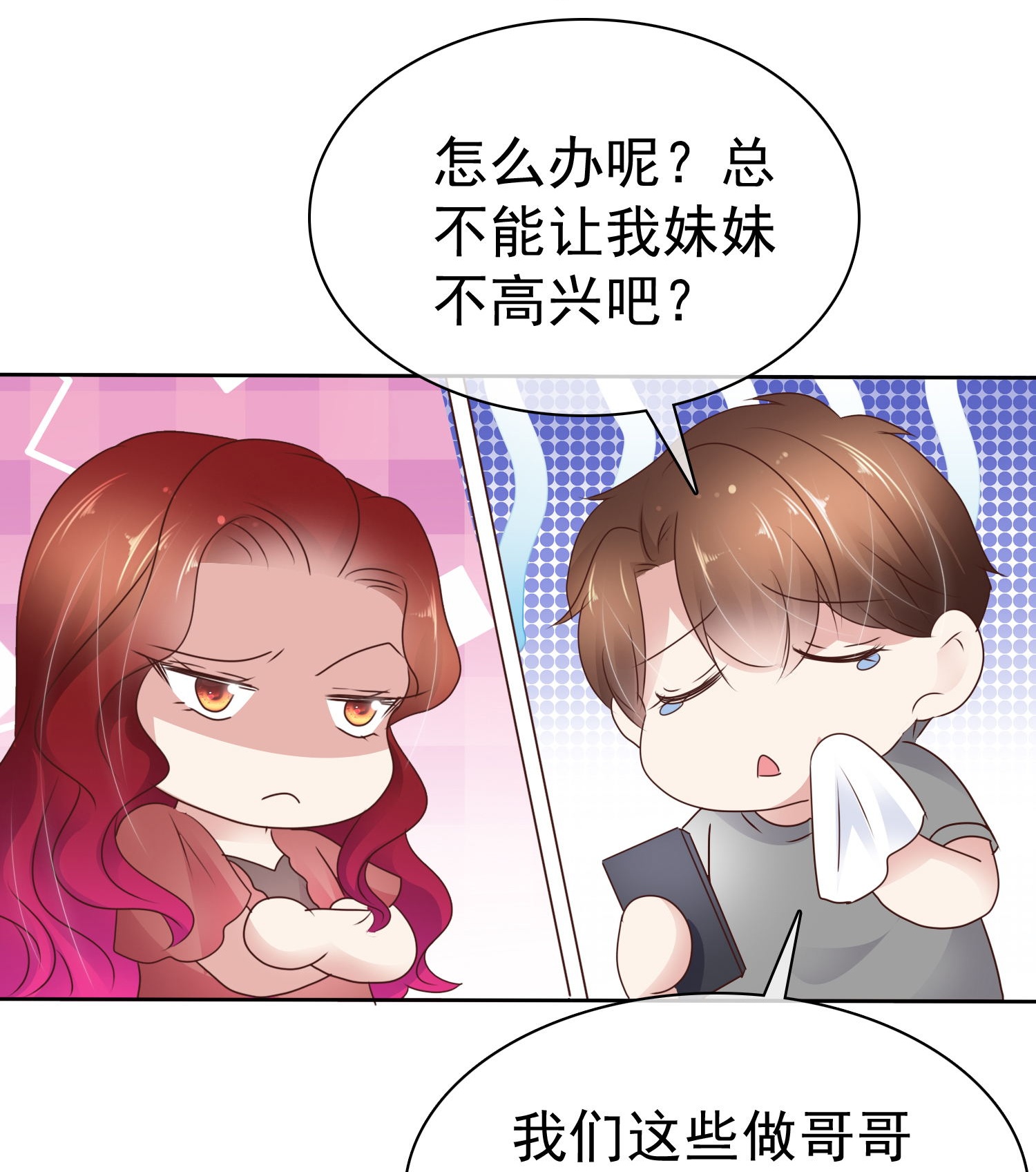 第506话-第528话