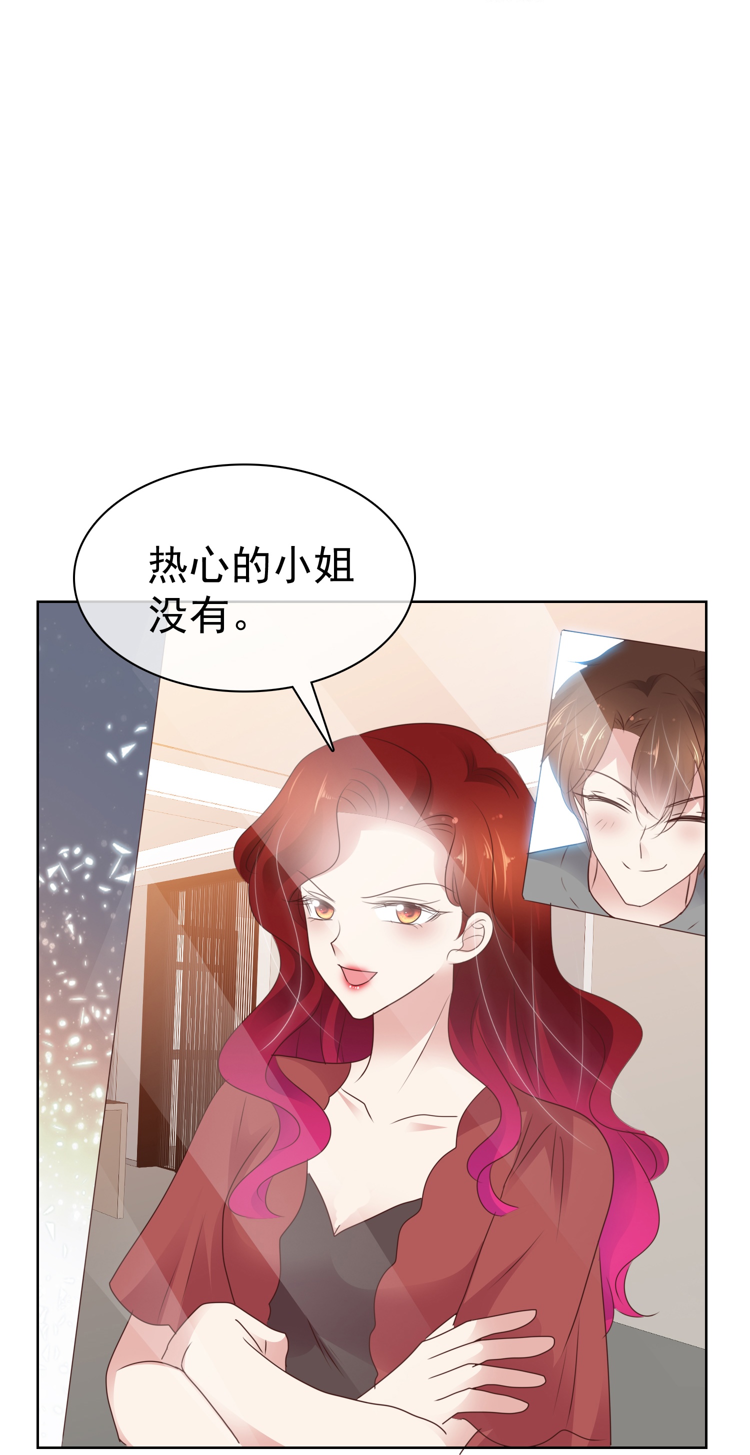 第506话-第528话