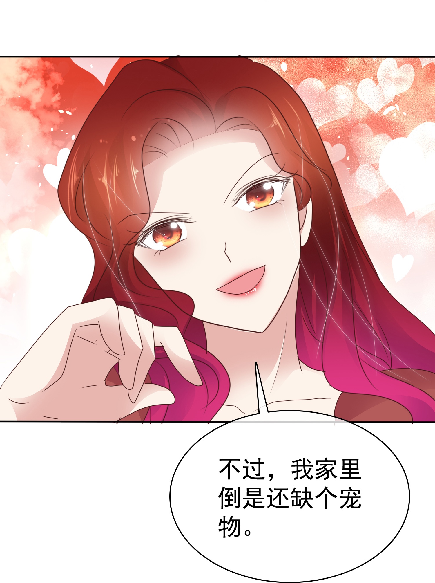 第506话-第528话