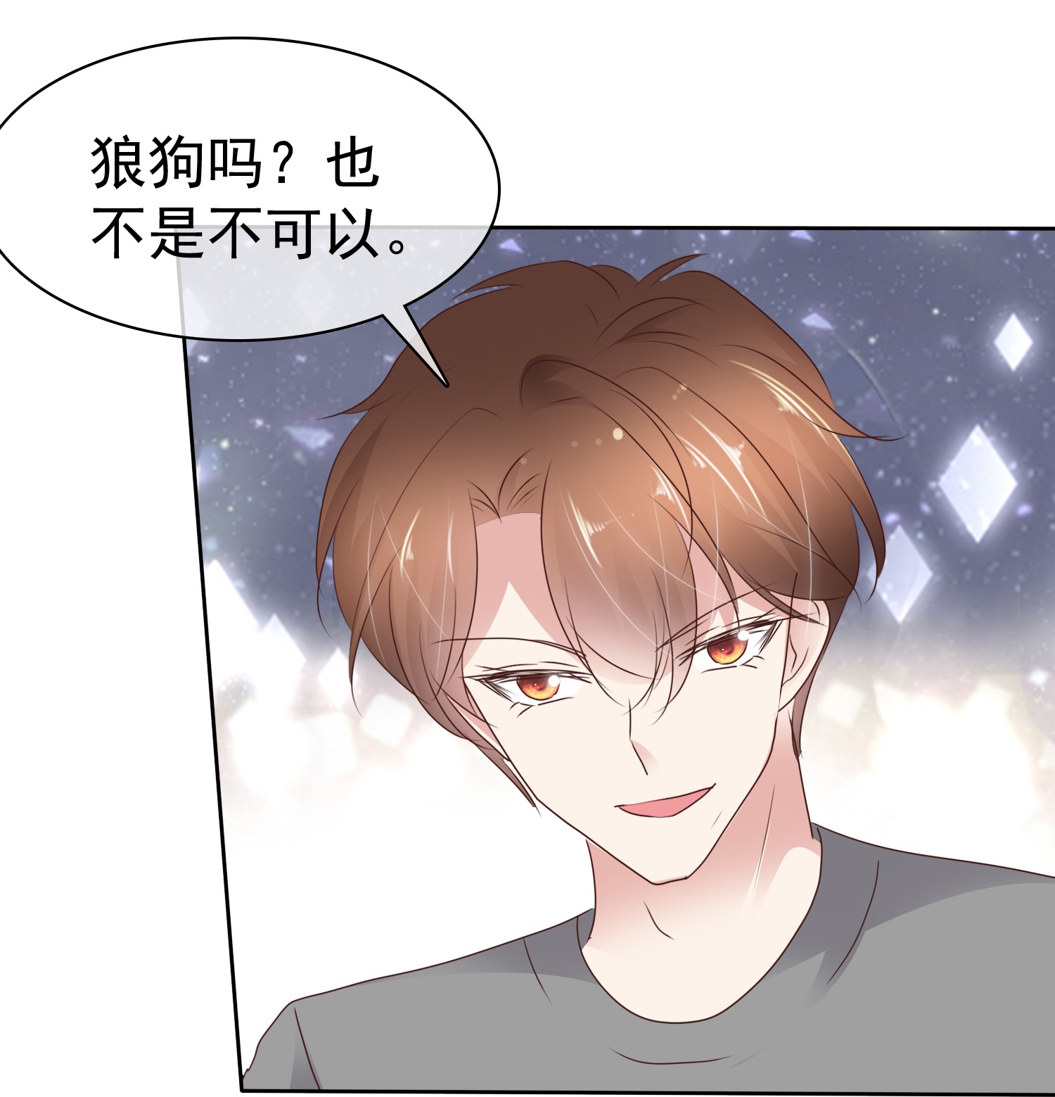 第506话-第528话
