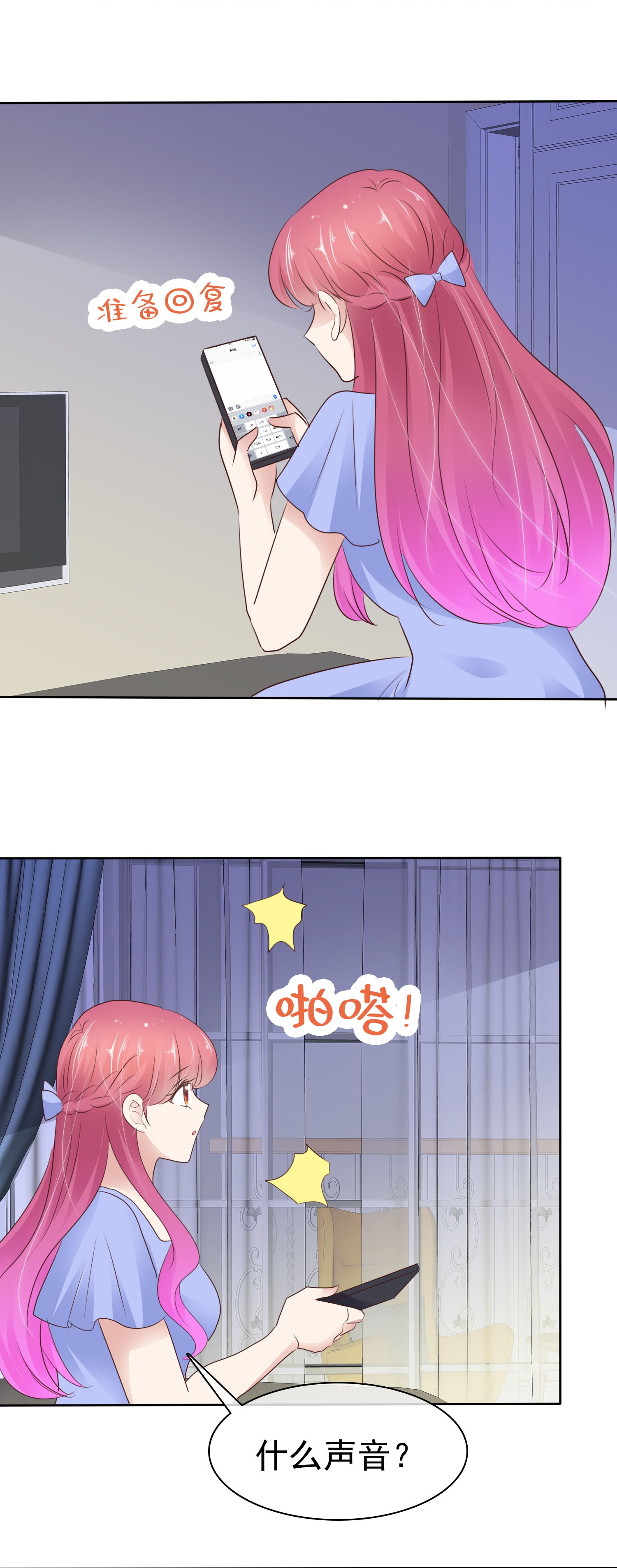 第506话-第528话